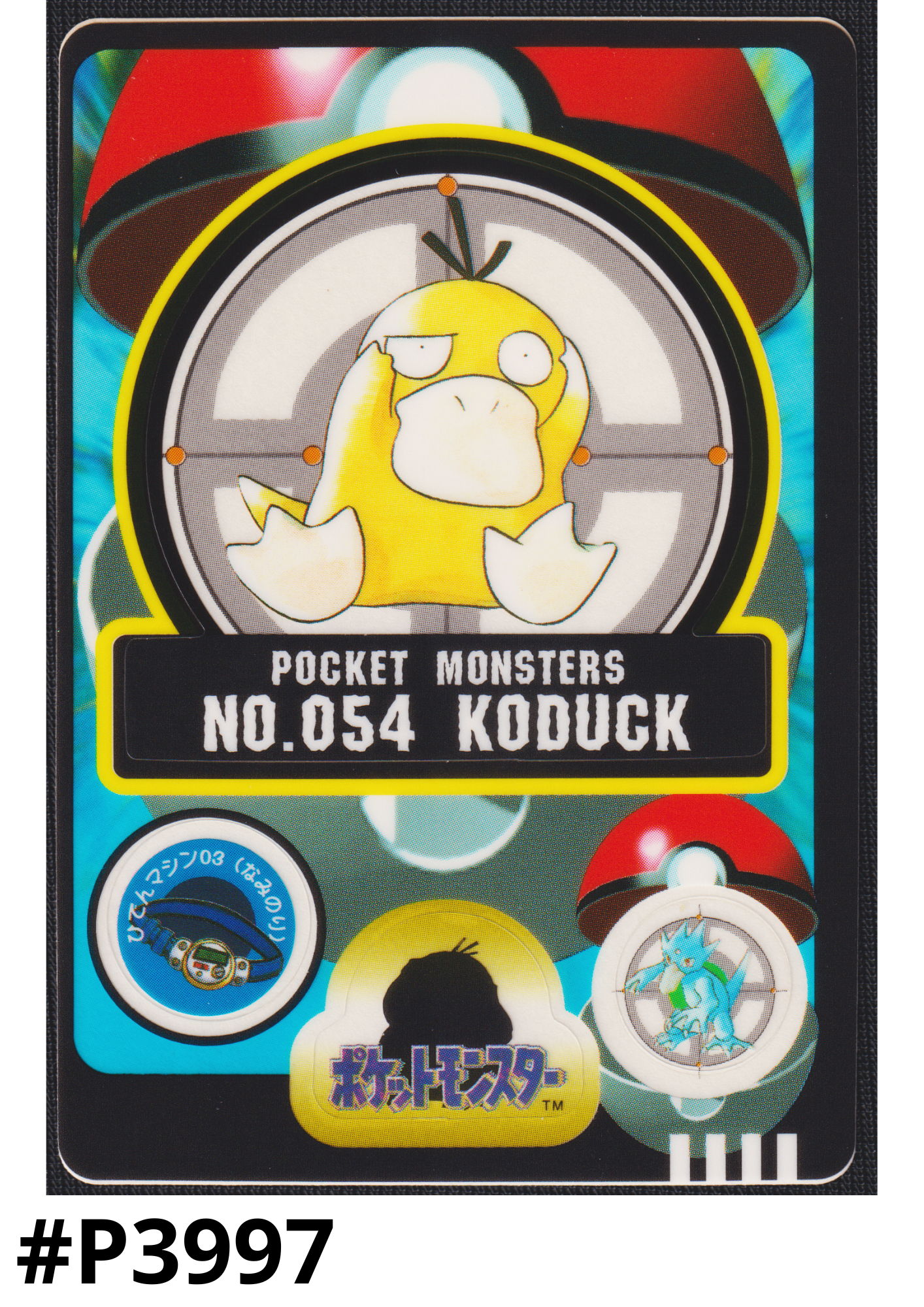 Psyduck No.054 | Pocket Monsters Sealdass
