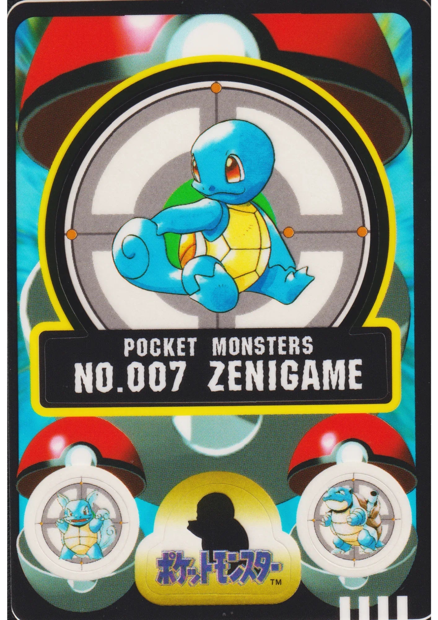 Squirtle No.007 | Pocket Monsters Sealdass - ChitoroShop