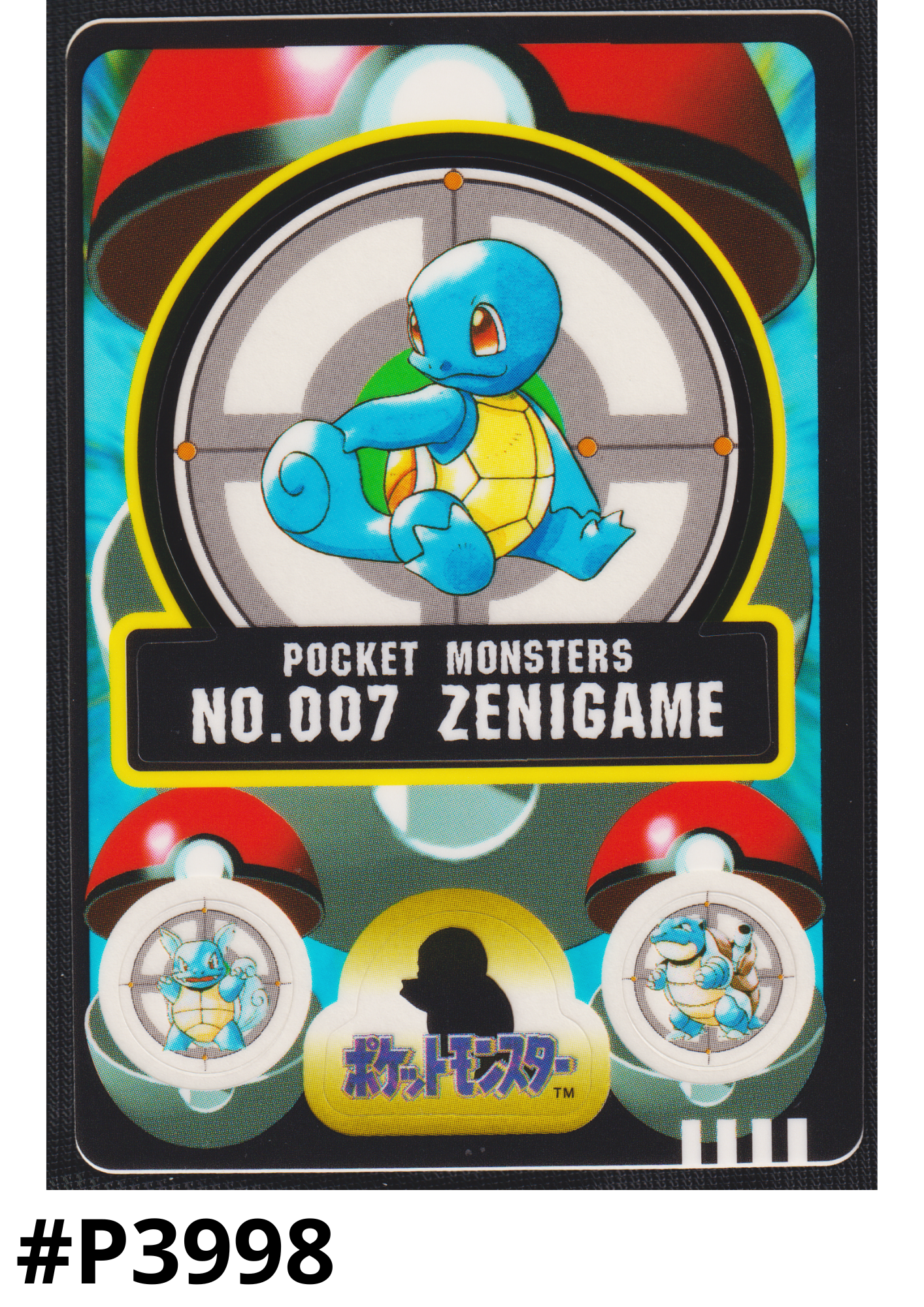 Squirtle No.007 | Pocket Monsters Sealdass