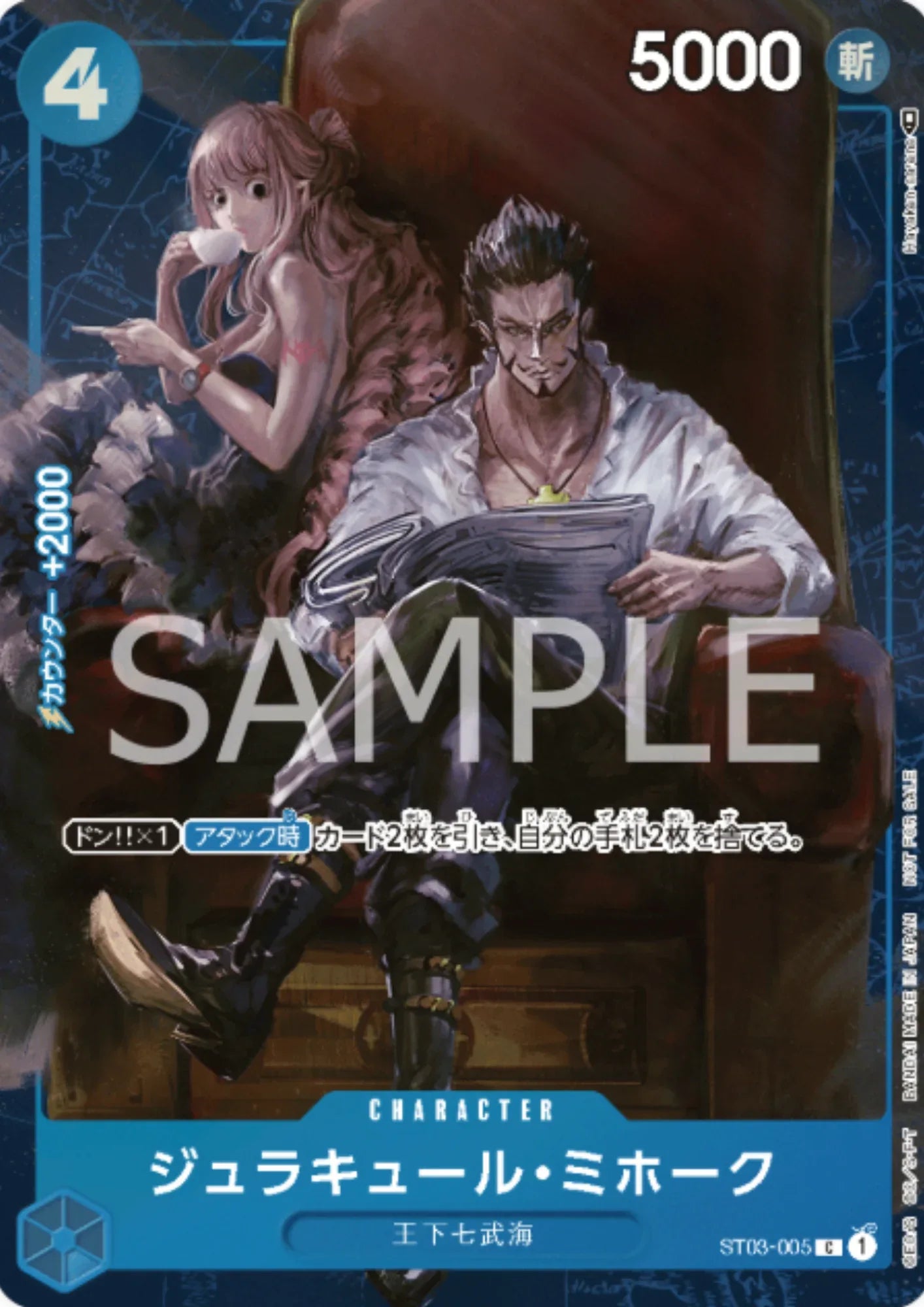 Dracule Mihawk ST03-005 C (Parallel) | Winner prize 2023 - ChitoroShop