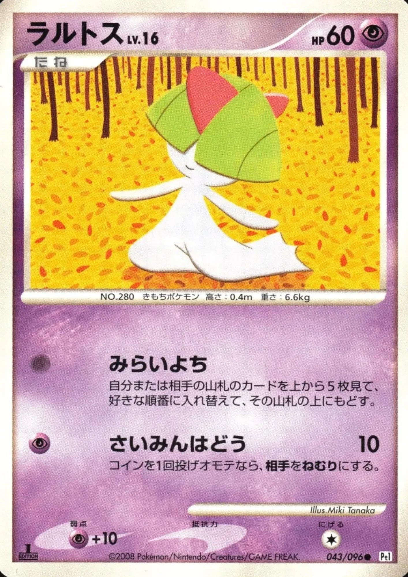 Ralts 043/096 C | Galactic's Conquest Pt1 - ChitoroShop