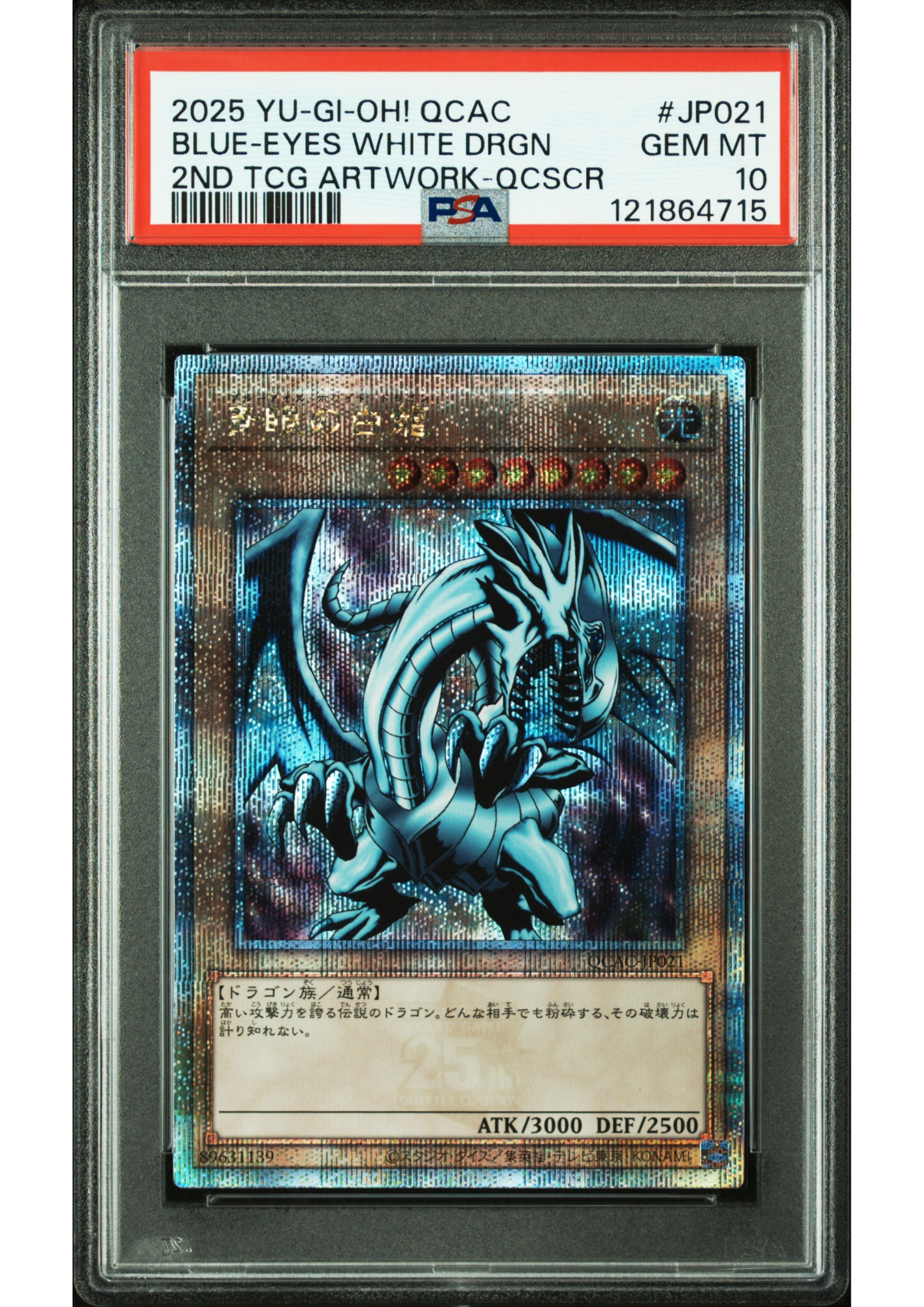 Blue Eyes White Dragon QCAC-JP021 (2ND Artwork) | Quarter Century Art Collection | PSA