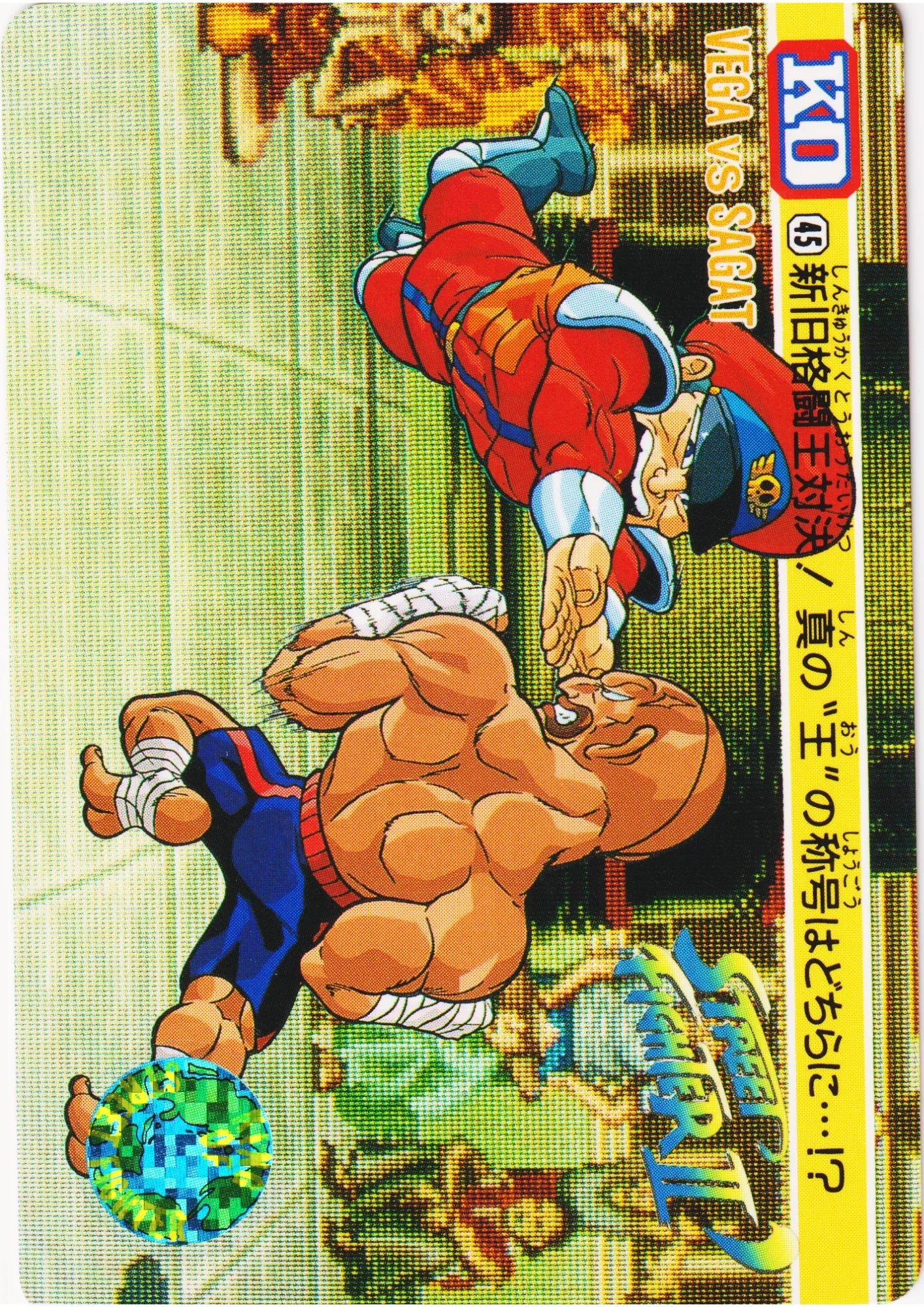 VEGA VS SAGAT 45 | Carddass Street Fighter II - ChitoroShop