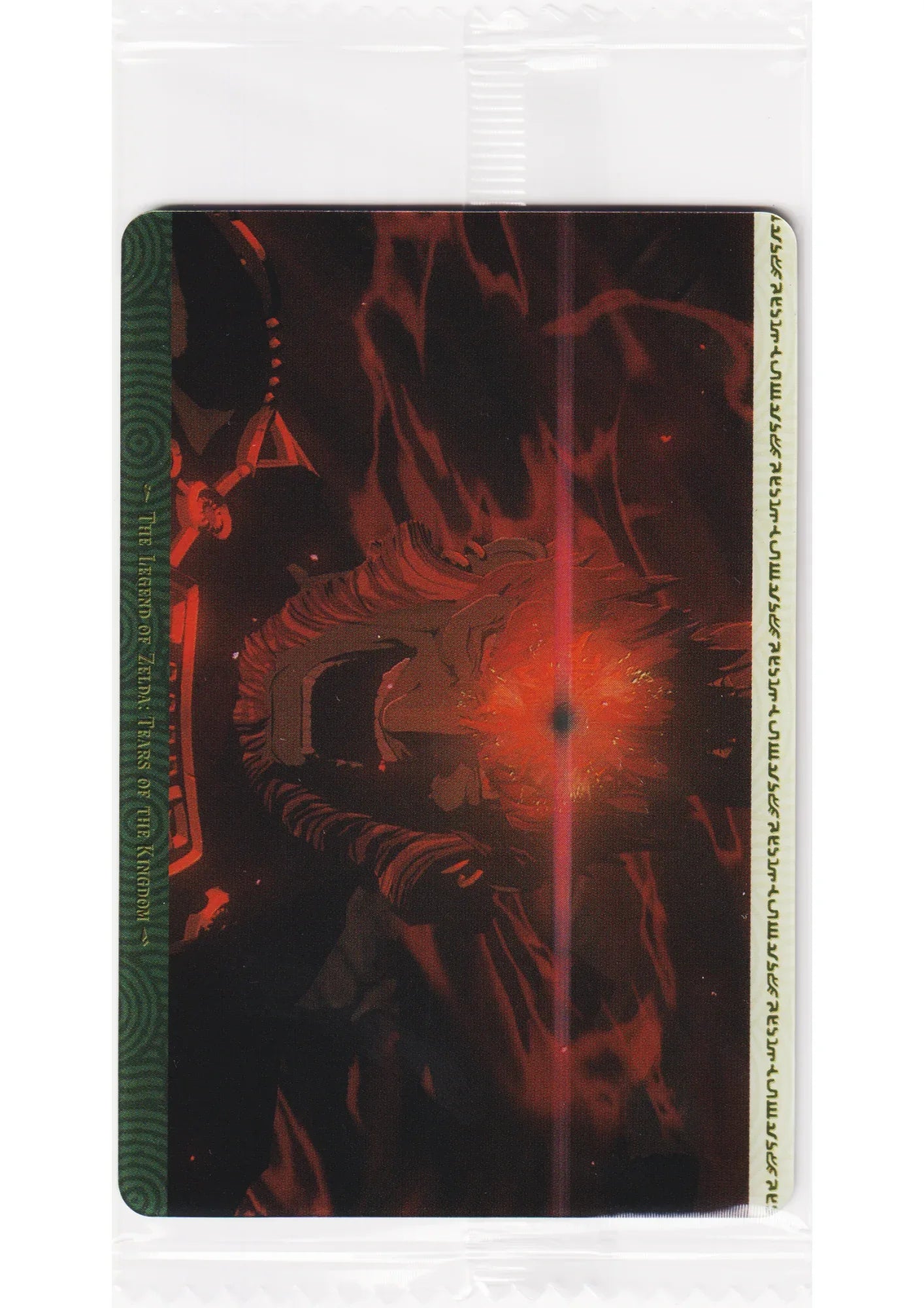 GANONDORF No.23 | The Legend Of Zelda Wafers Cards - ChitoroShop