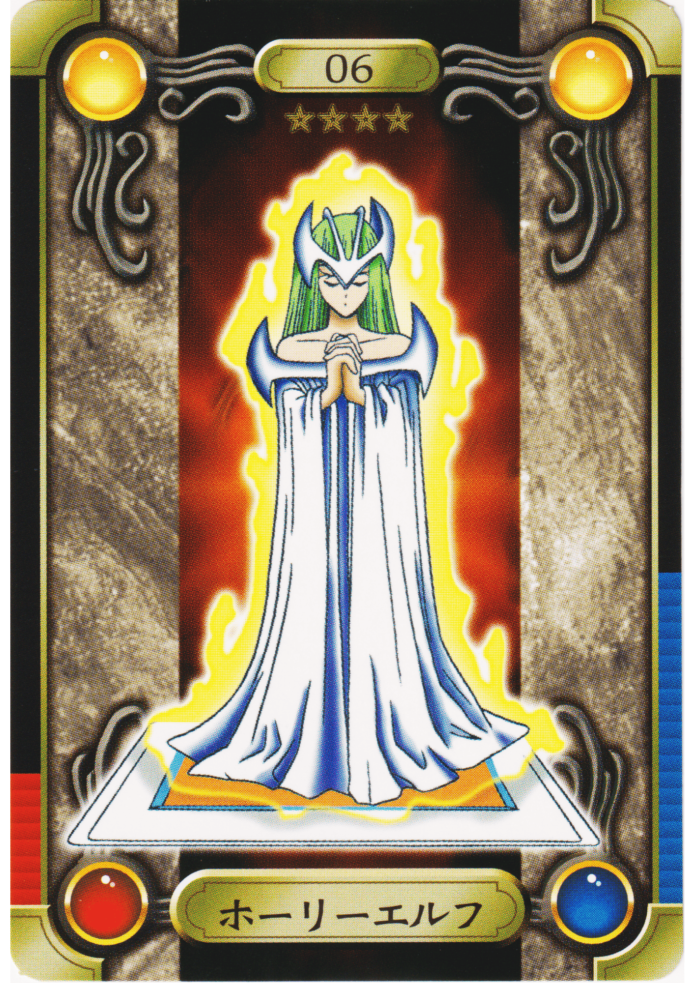 Mystical Elf No.06 | Yu-Gi-Oh! Sealdass