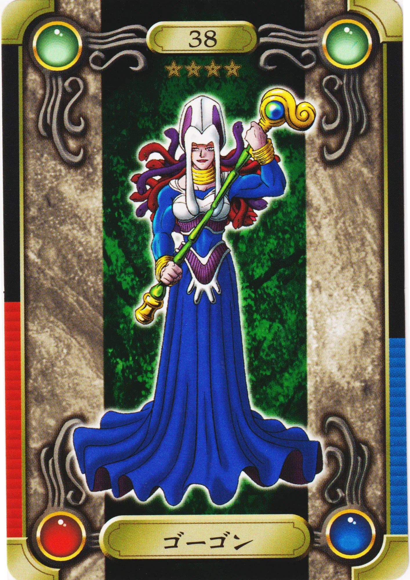 Gorgon No.38 | Yu-Gi-Oh! Sealdass - ChitoroShop