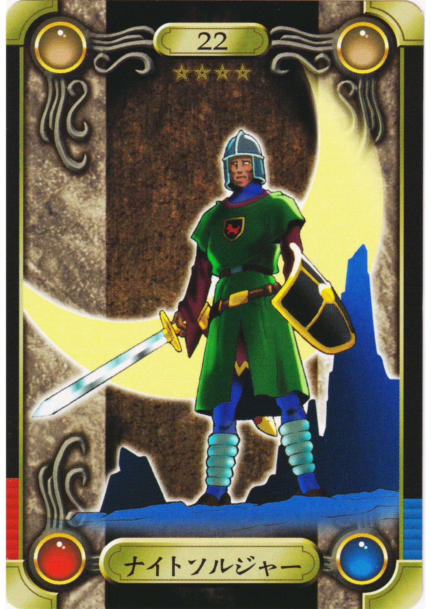 Night Soldier No.22 | Yu-Gi-Oh! Sealdass - ChitoroShop