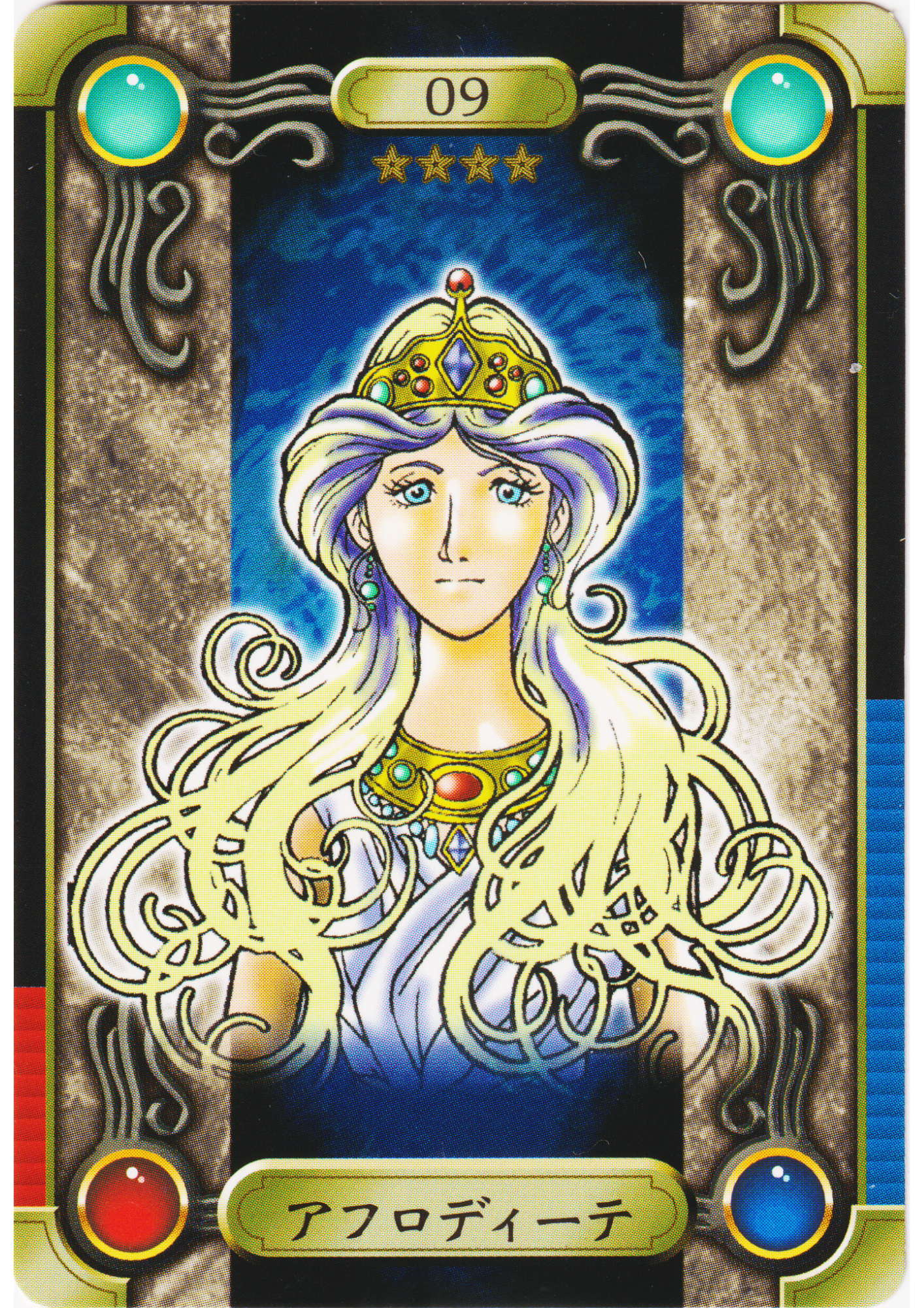 Aphrodite No.09 | Yu-Gi-Oh! Sealdass