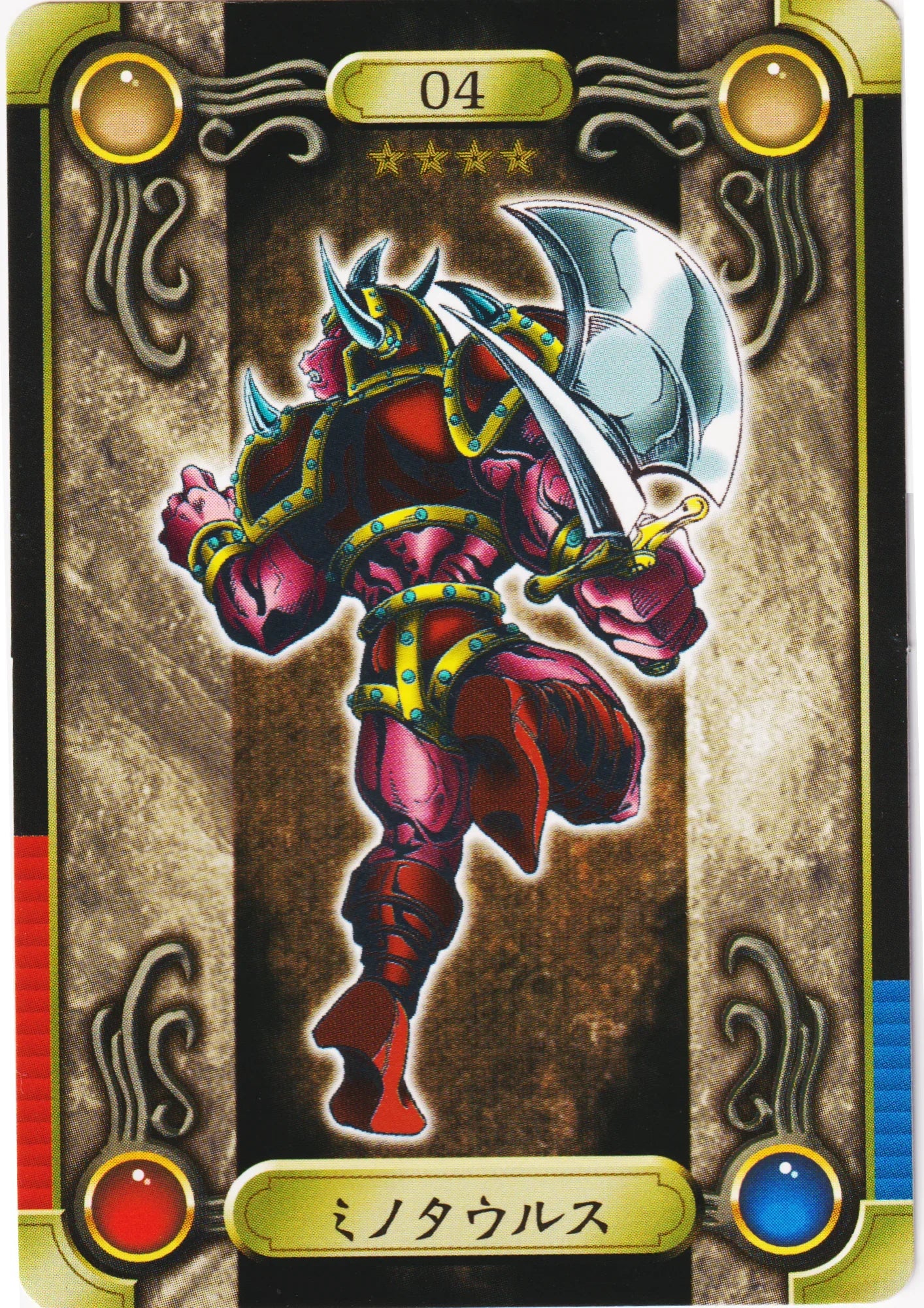 Battle Ox No.04 | Yu-Gi-Oh! Sealdass - ChitoroShop