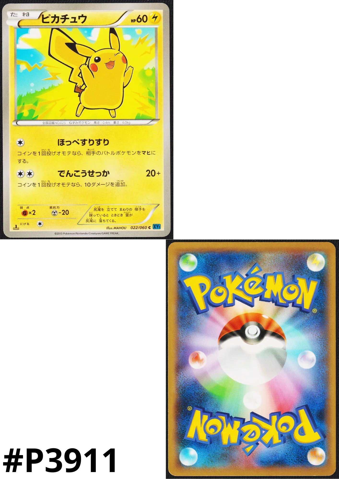Pikachu 022/060 | Collection X XY1 - ChitoroShop