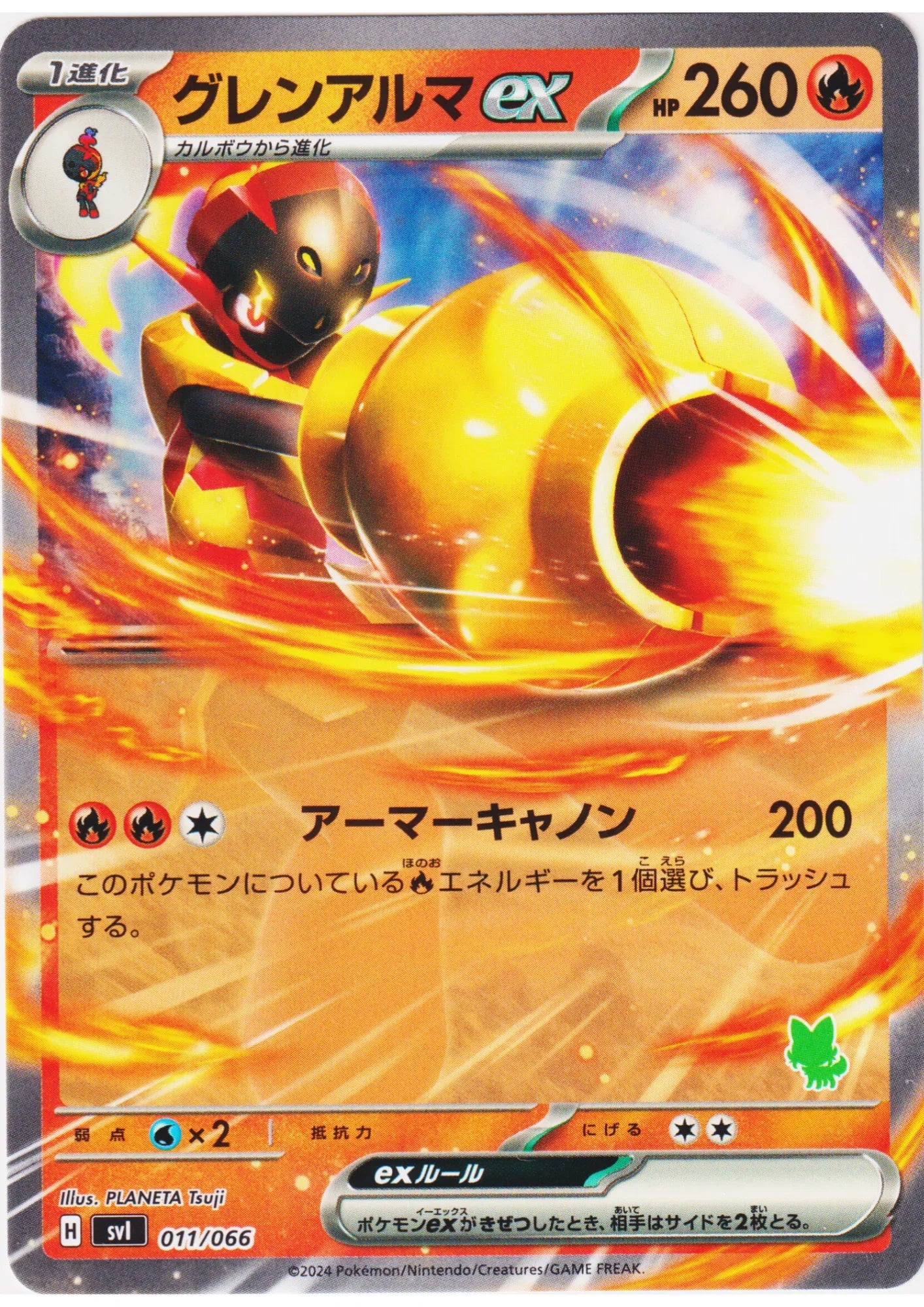 armarouge pokemon card Amazon.com: Pokmon TCG: Armarouge ex Premium Collection : Toys & Games