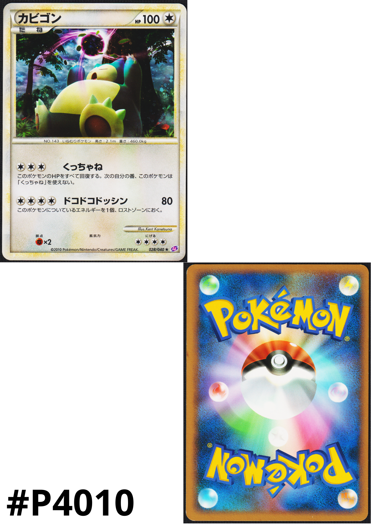 Snorlax 028/040 | Lost Link