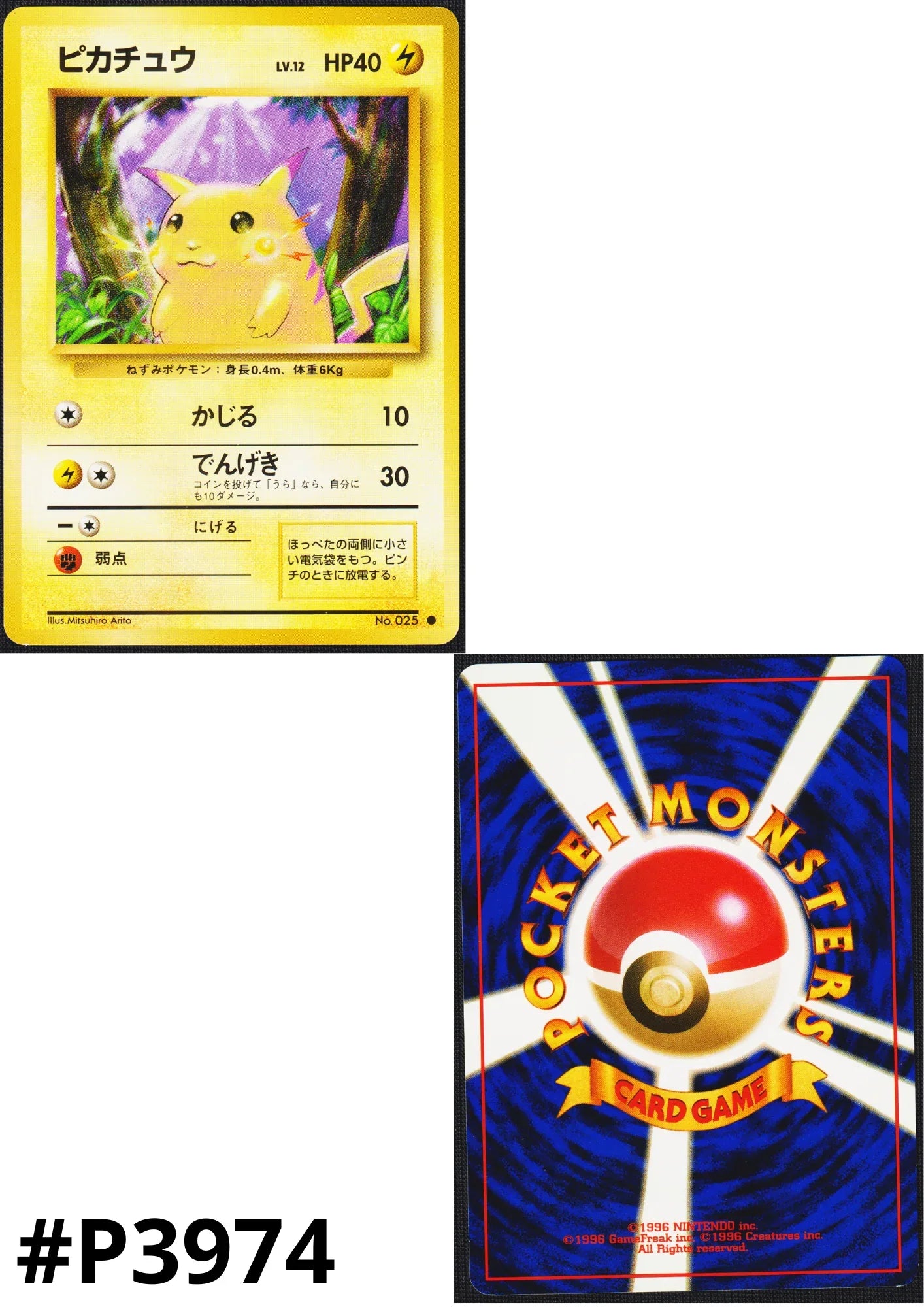 Pikachu No.025 | Base Set - ChitoroShop