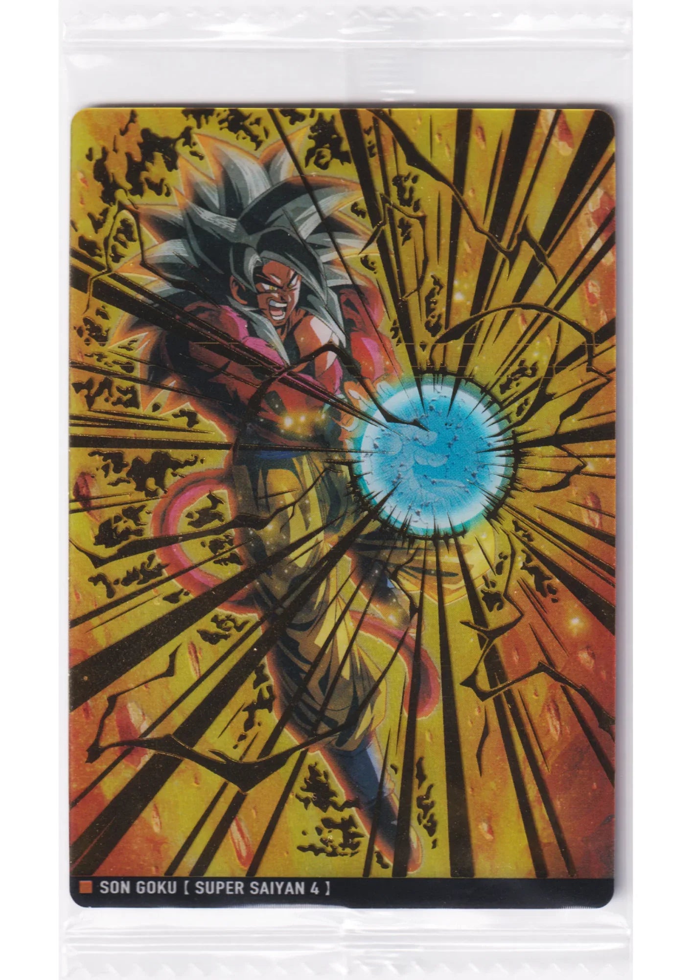 Son Goku Super Saiyan 4 4-20 SR | Itajaga Dragon Ball Vol.4 - ChitoroShop