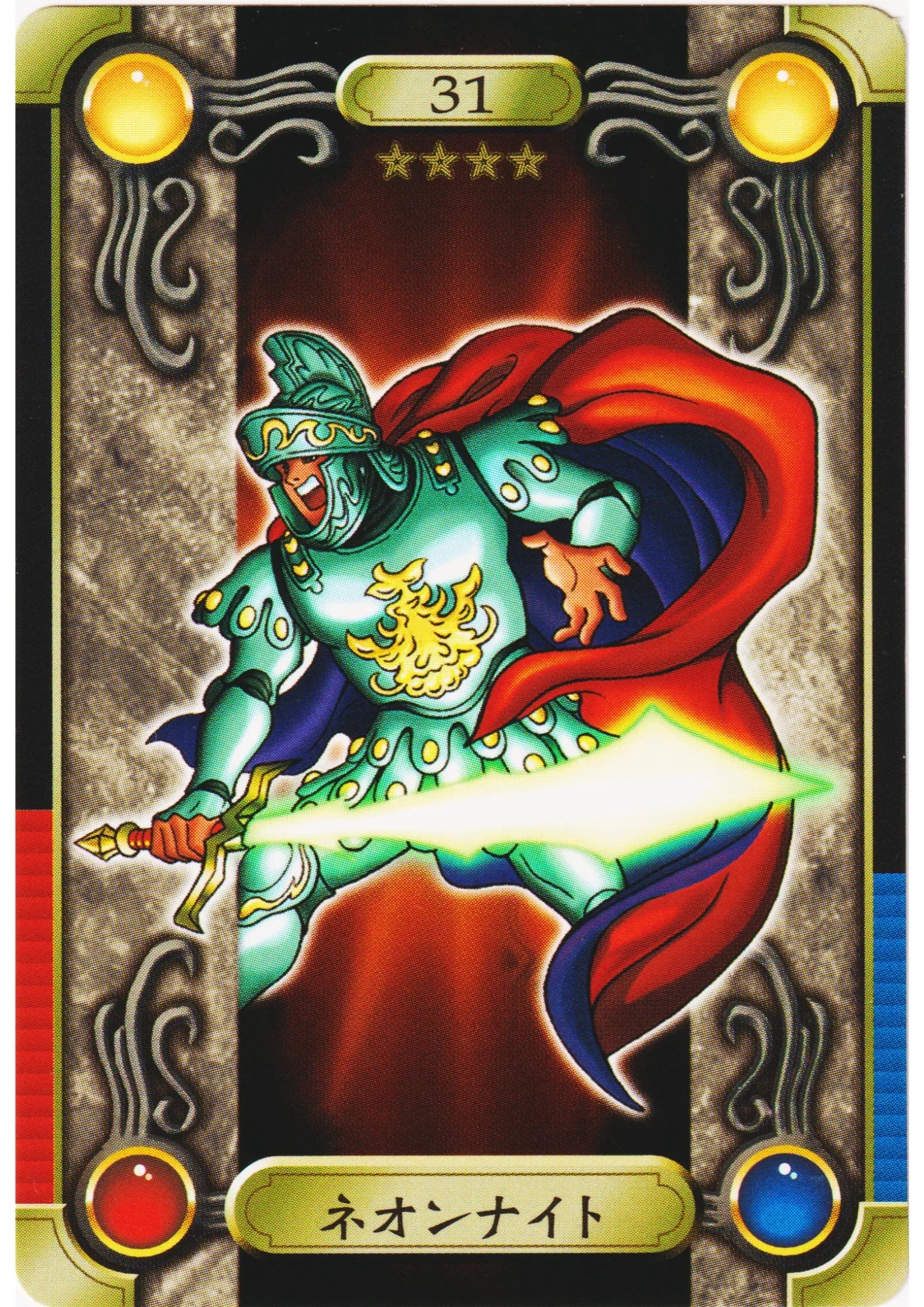 Neon Knight No.31 | Yu-Gi-Oh! Sealdass - ChitoroShop