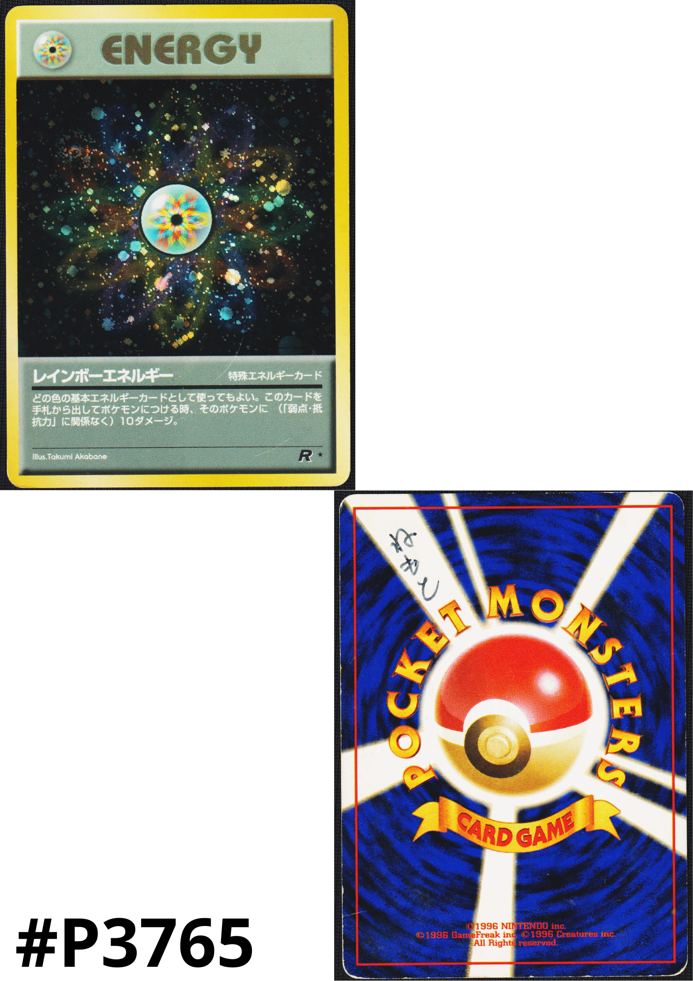 Rainbow Energy | Rocket Gang