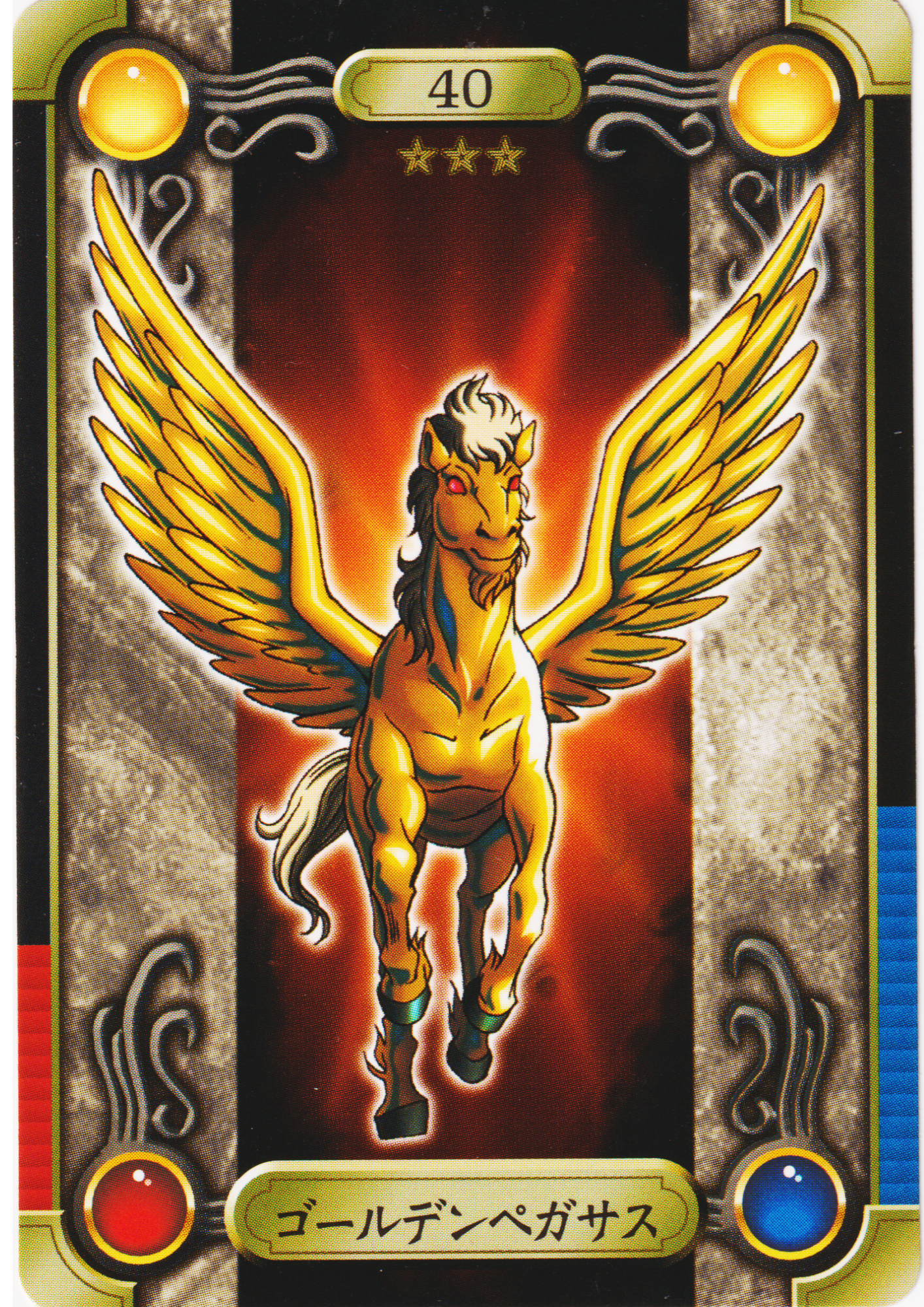 Golden Pegasus No.40 | Yu-Gi-Oh! Sealdass