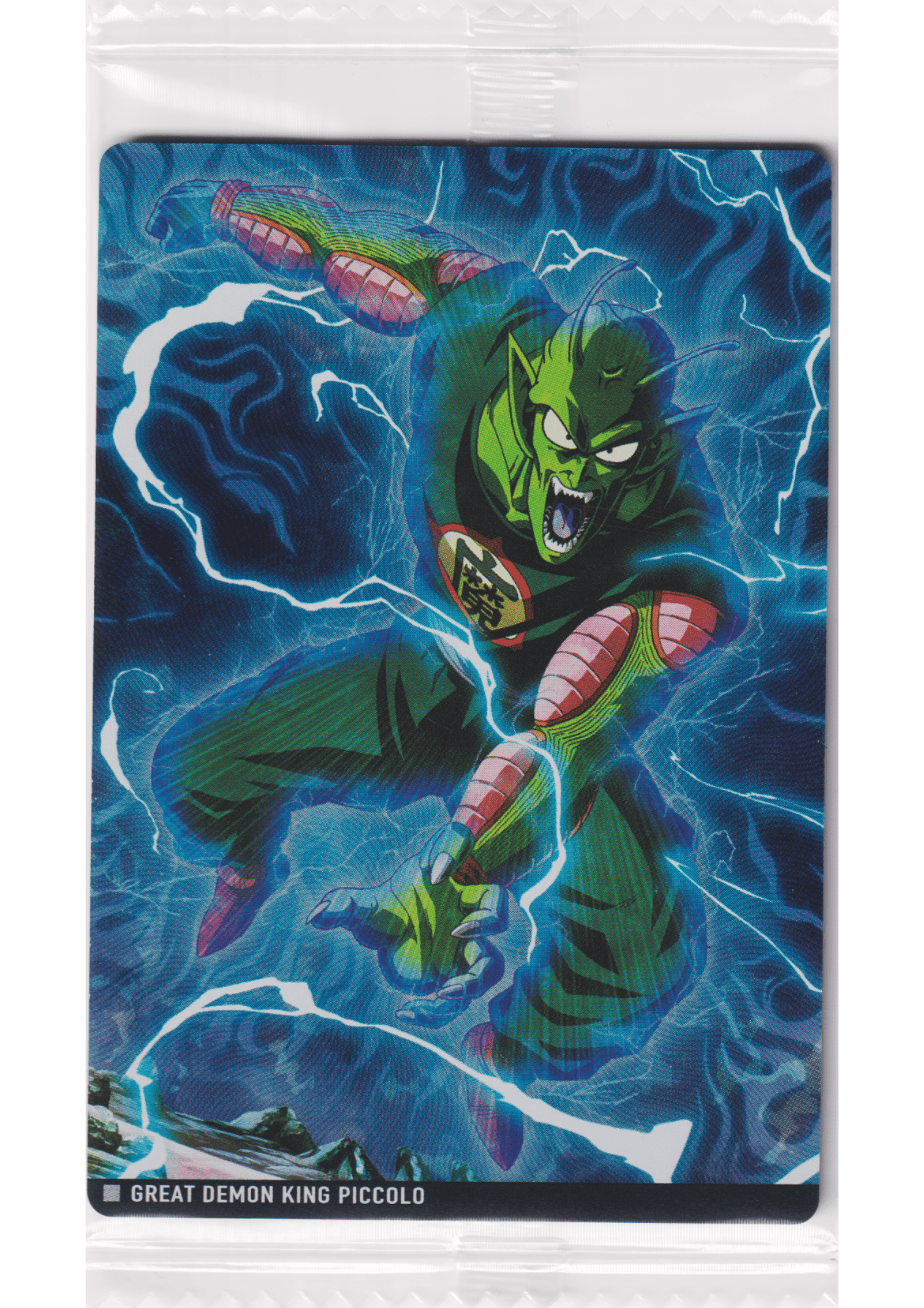 Great Demon King Piccolo 5-19 N | Itajaga Dragon Ball Vol.5