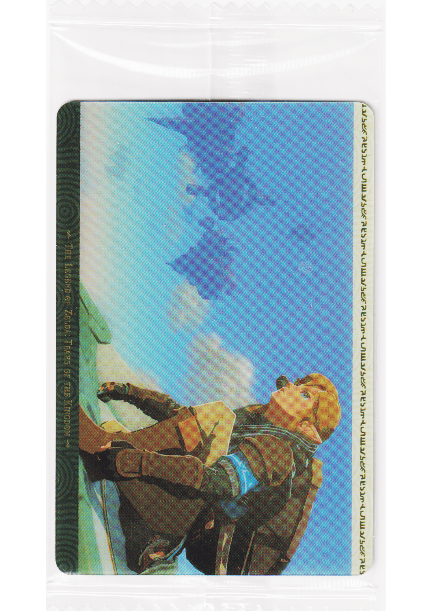 LINK No.20 | The Legend Of Zelda Wafers Cards