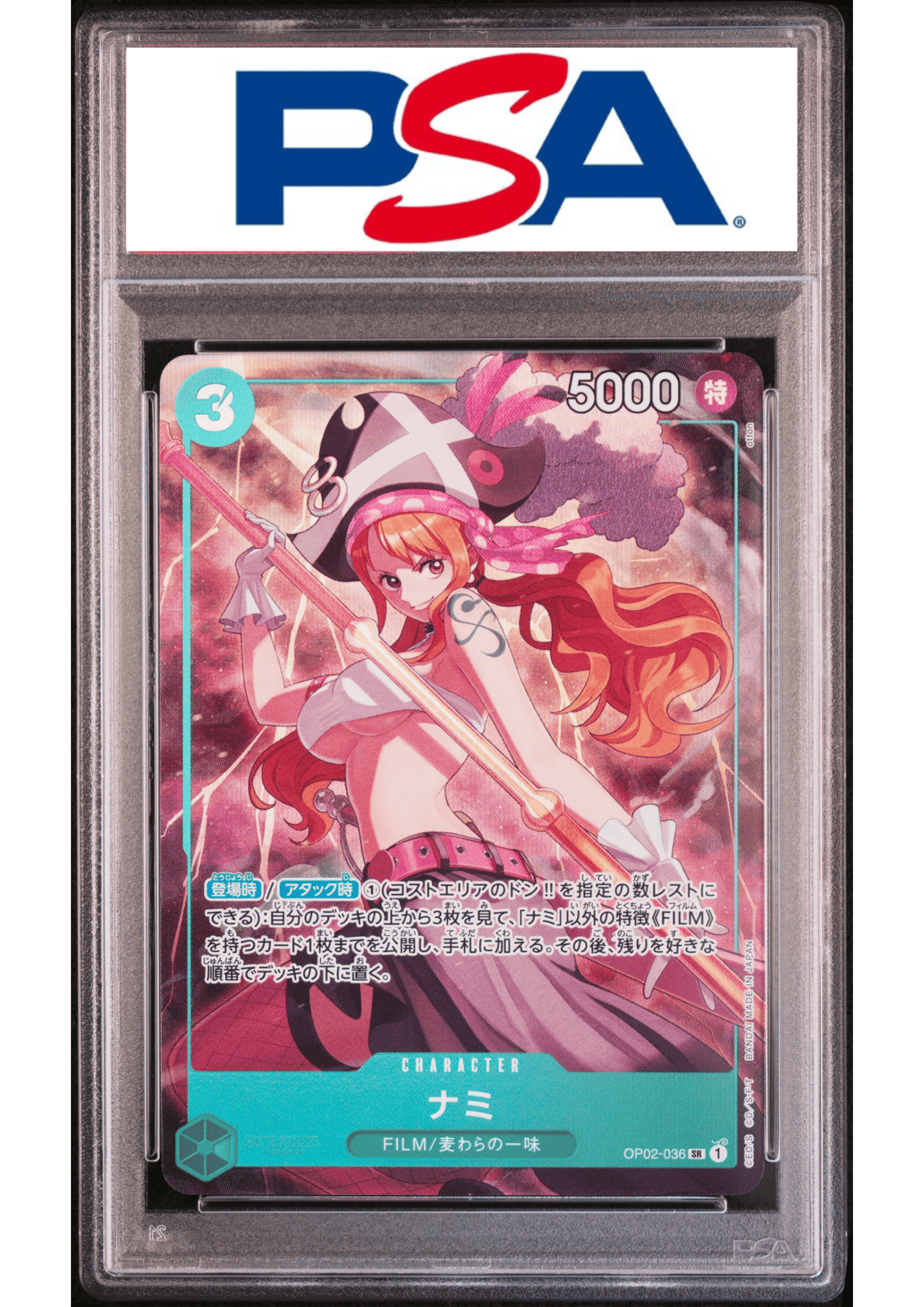 Nami OP02-036 SR (Parallel) - Promo - One Piece | PSA