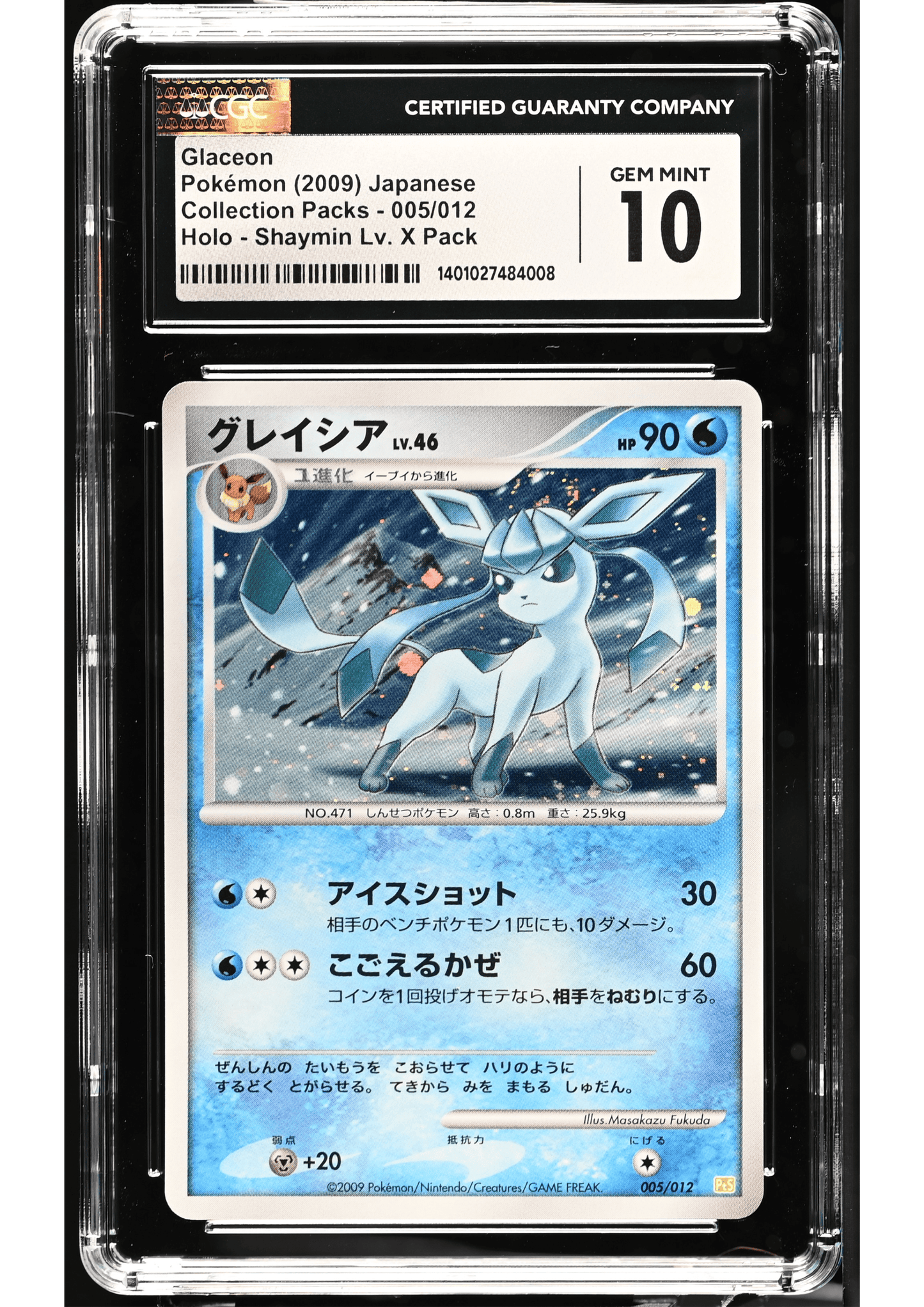 Glaceon 005/012 PtS | Shaymin Collection Pack | CGC