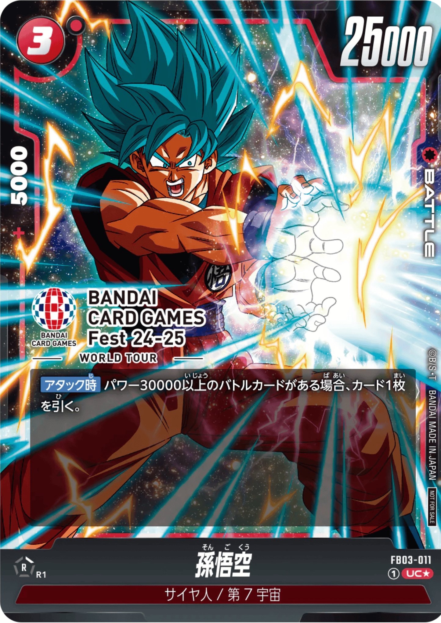 Son Goku FB03-011 UC | Bandai C.G. Fest 24-25