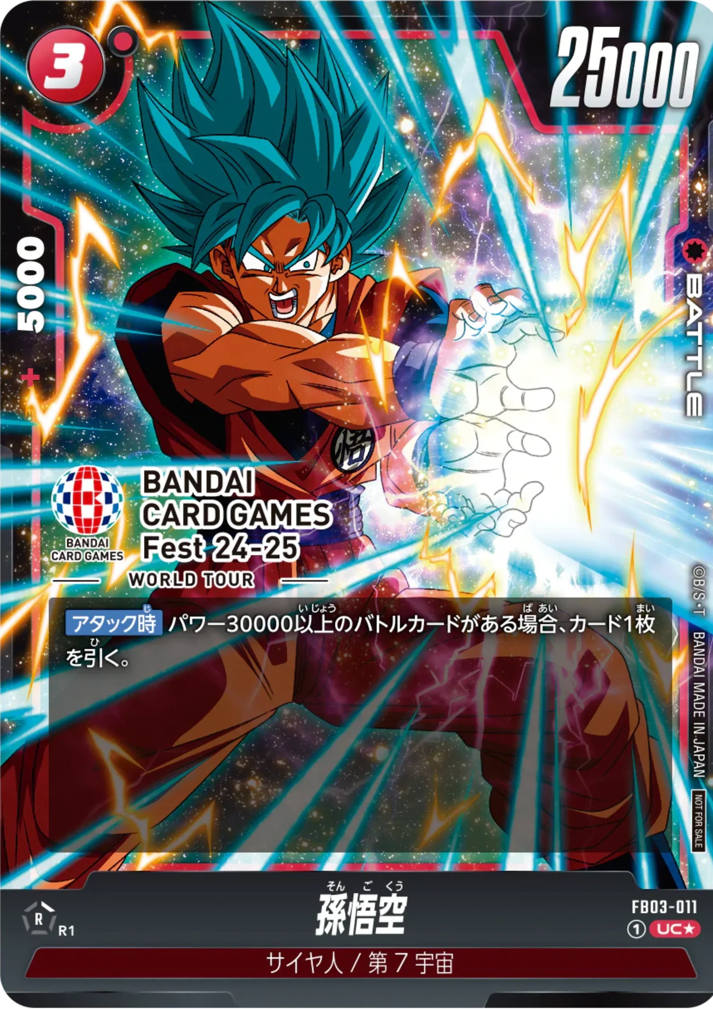 Son Goku FB03-011 UC | Bandai C.G. Fest 24-25 - ChitoroShop