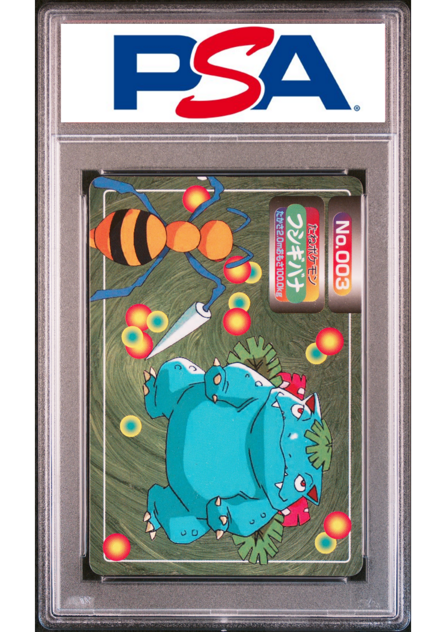 Venusaur 003 | Topsun Vs | PSA