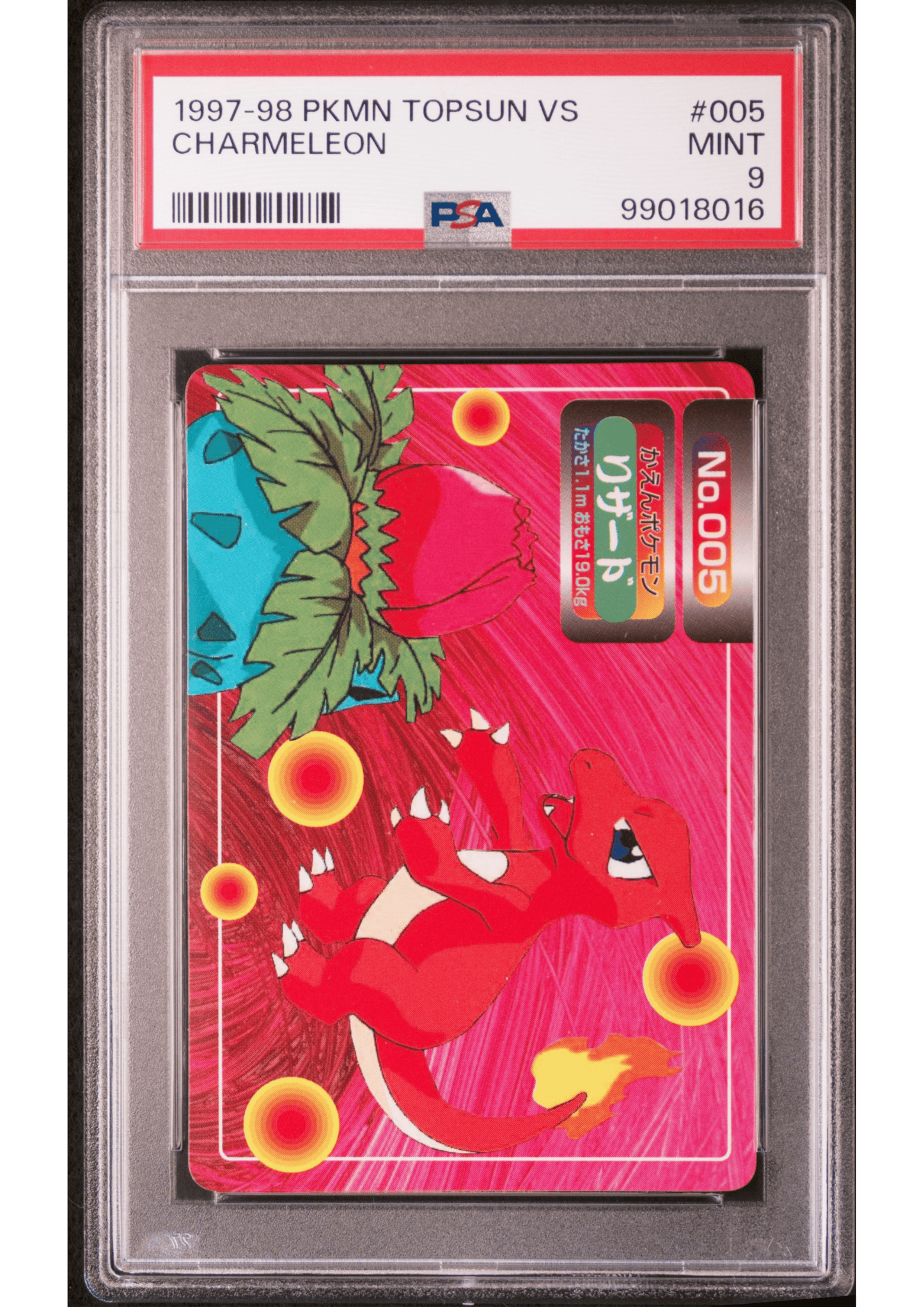 Charmeleon 005 | Topsun Vs | PSA