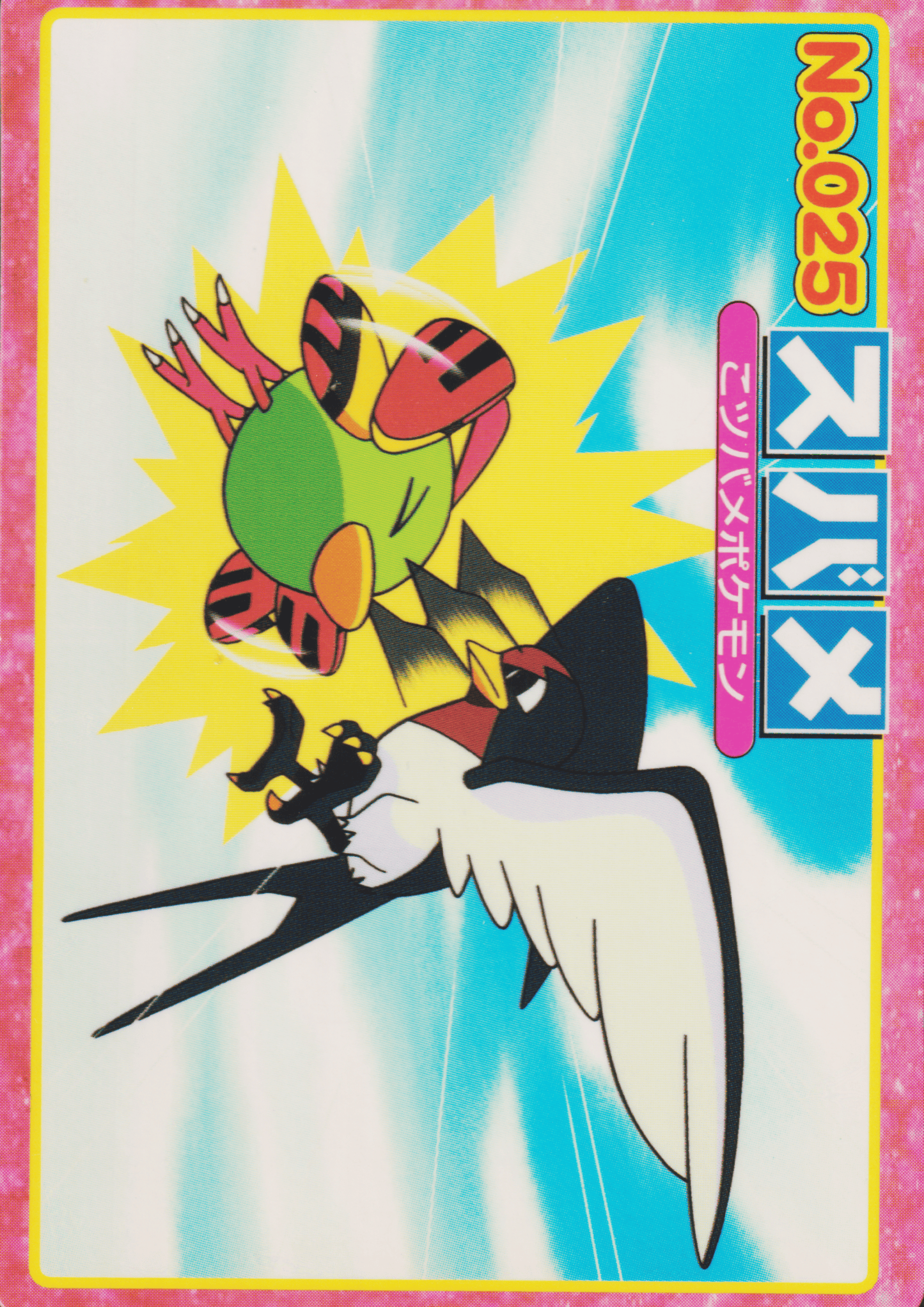Taillow No.025 | Pokémon Top Advanced Generation