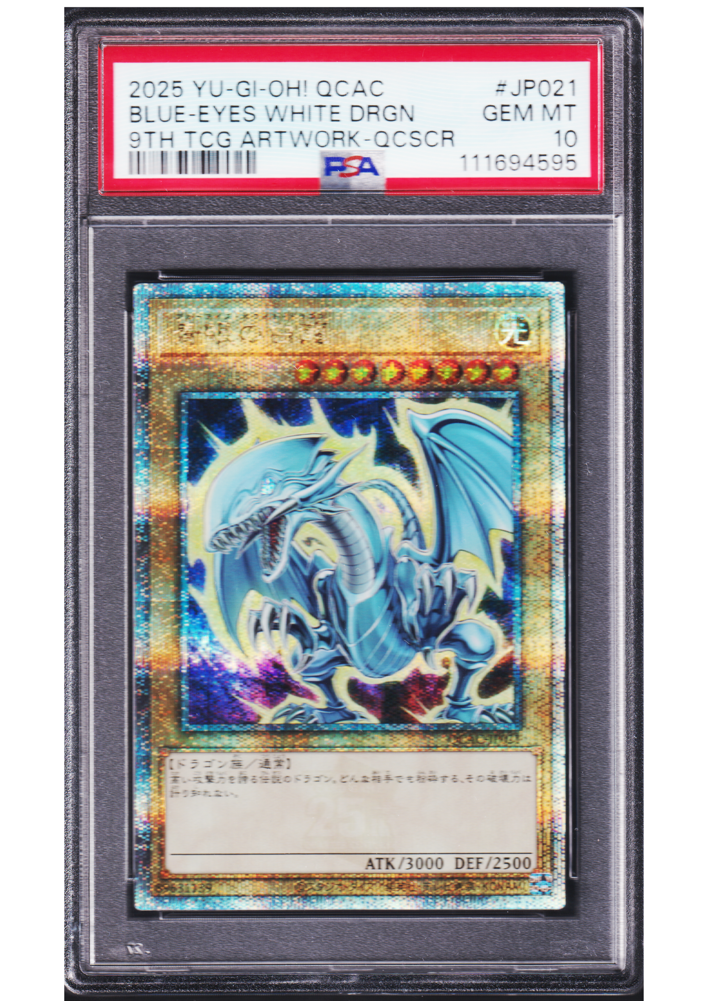 Blue Eyes White Dragon QCAC-JP021 (9th Artwork) | Quarter Century Art Collection | PSA