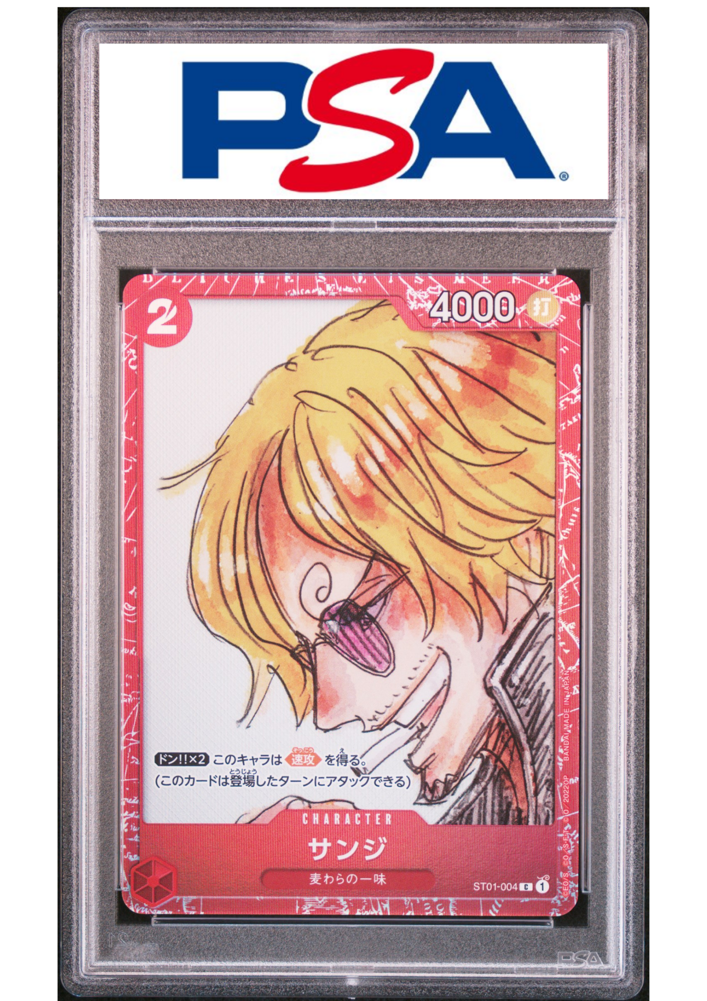 Sanji ST01-004 C - One Piece | PSA