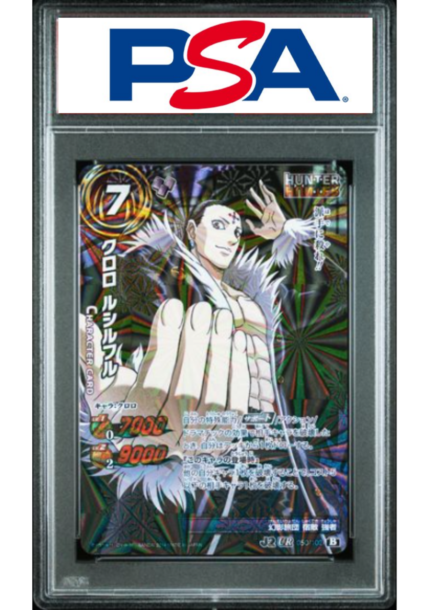 Chrollo Lucilfer 050/102 UR | Miracle Battle Carddass | PSA