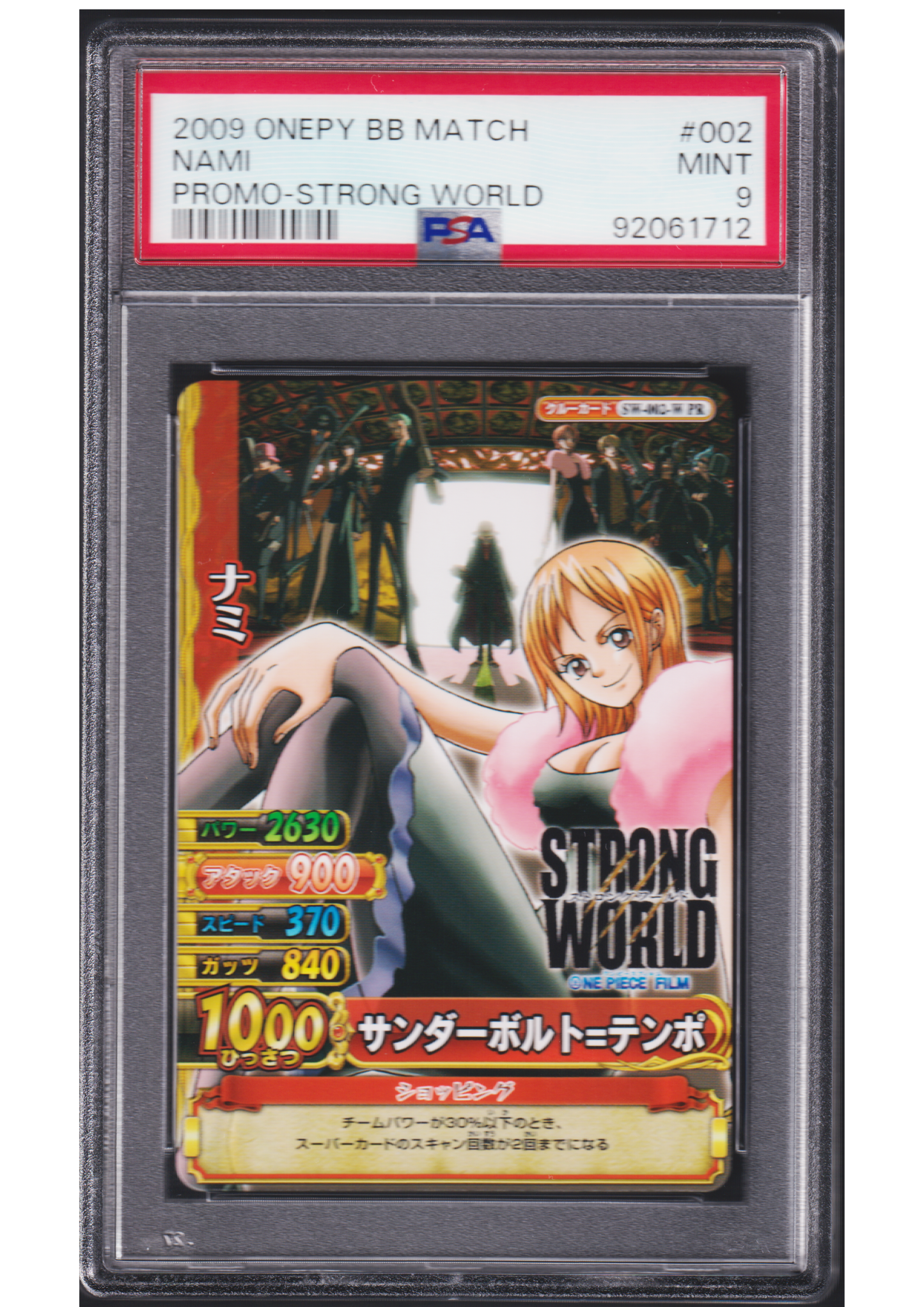 Nami SW-002-W PR - Promo - One Piece | PSA