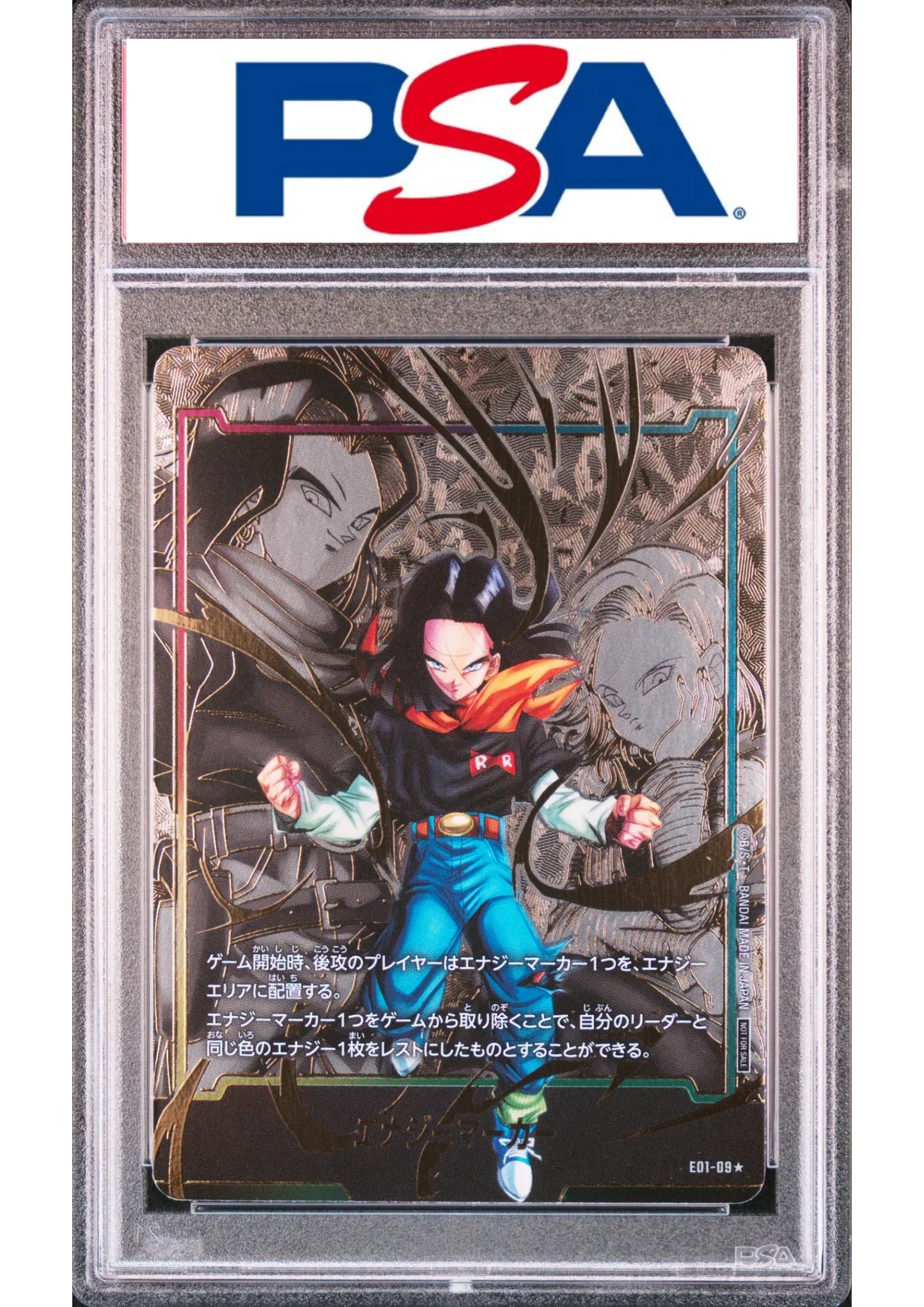 Energy Marker - Android 17 E01-09 (Parallel) - DBS Fusion World | PSA - ChitoroShop