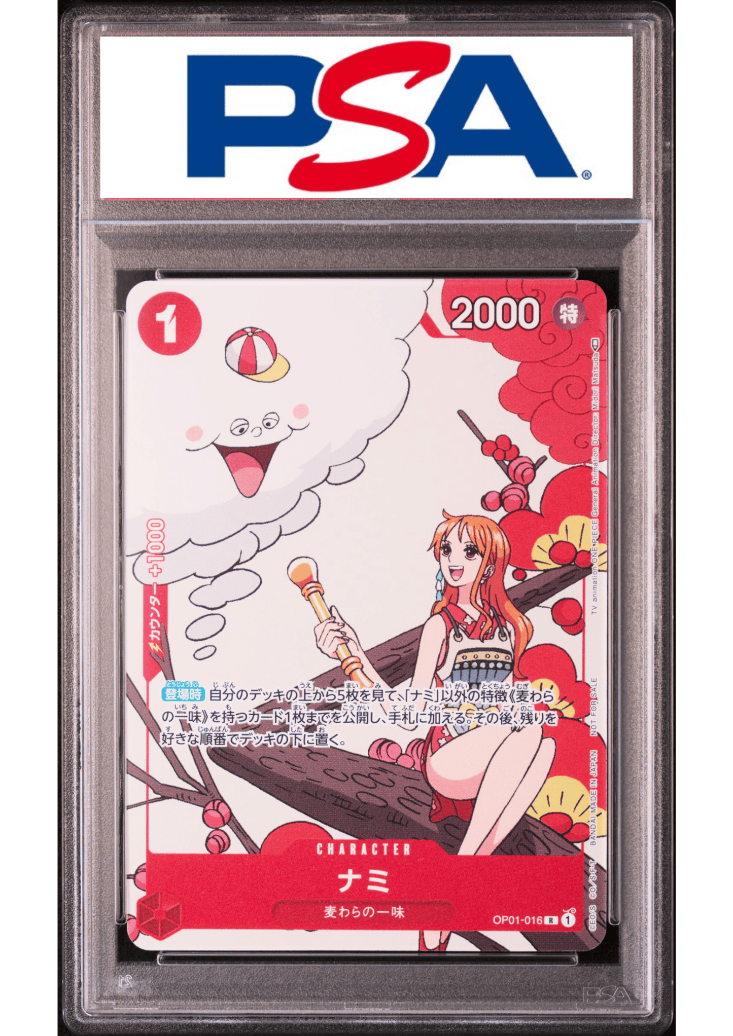 Nami OP01-016 R - Promotion Card Set - One Piece | PSA