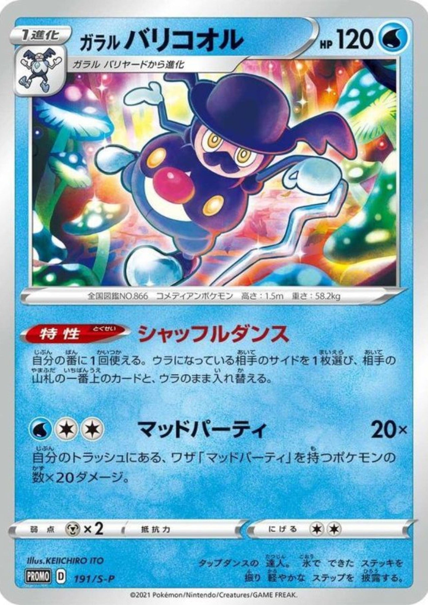 Galarian Mr. Rime 191/S-P | Promo