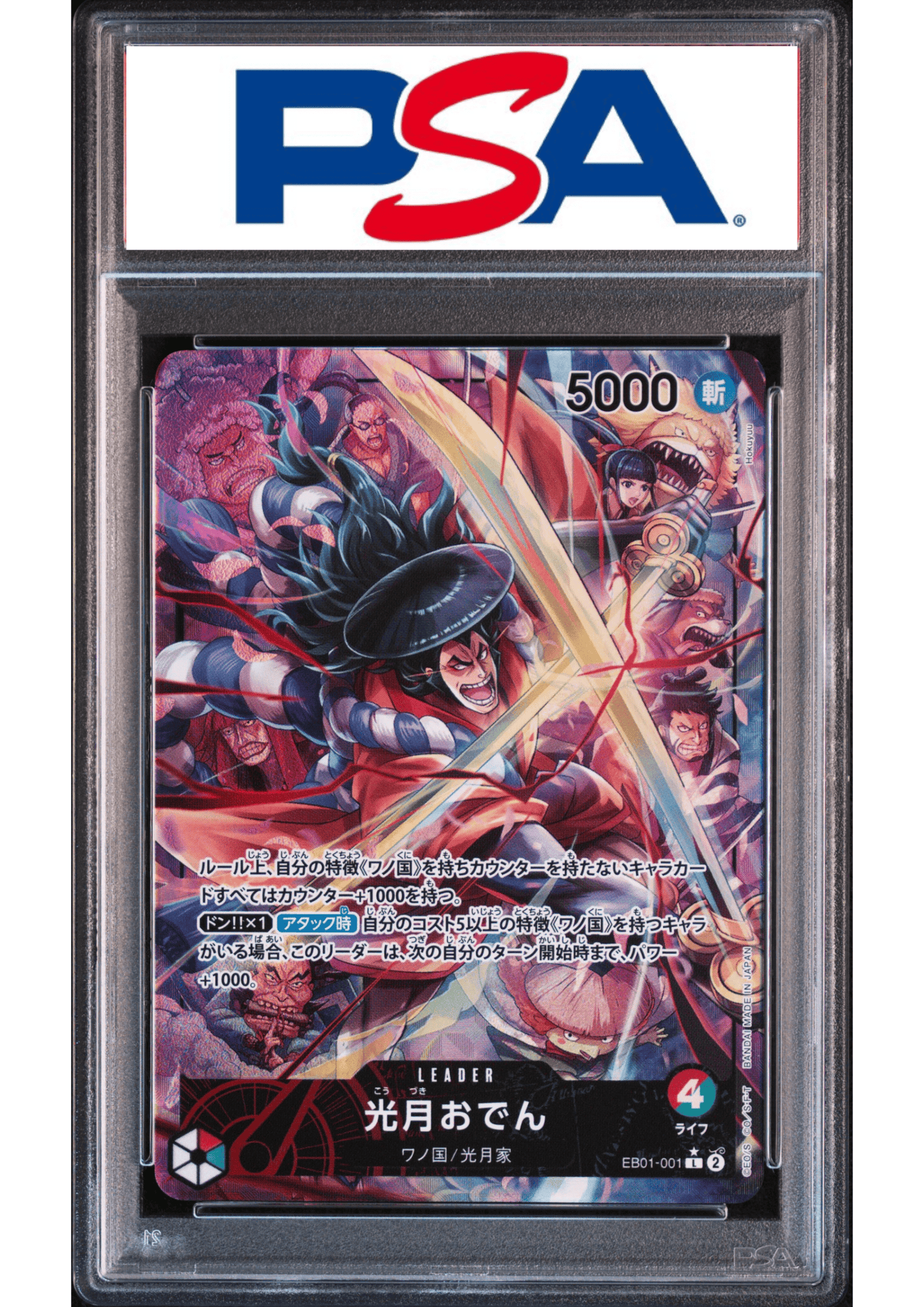Kozuki Oden EB01-001 L (Parallel) - One Piece | PSA