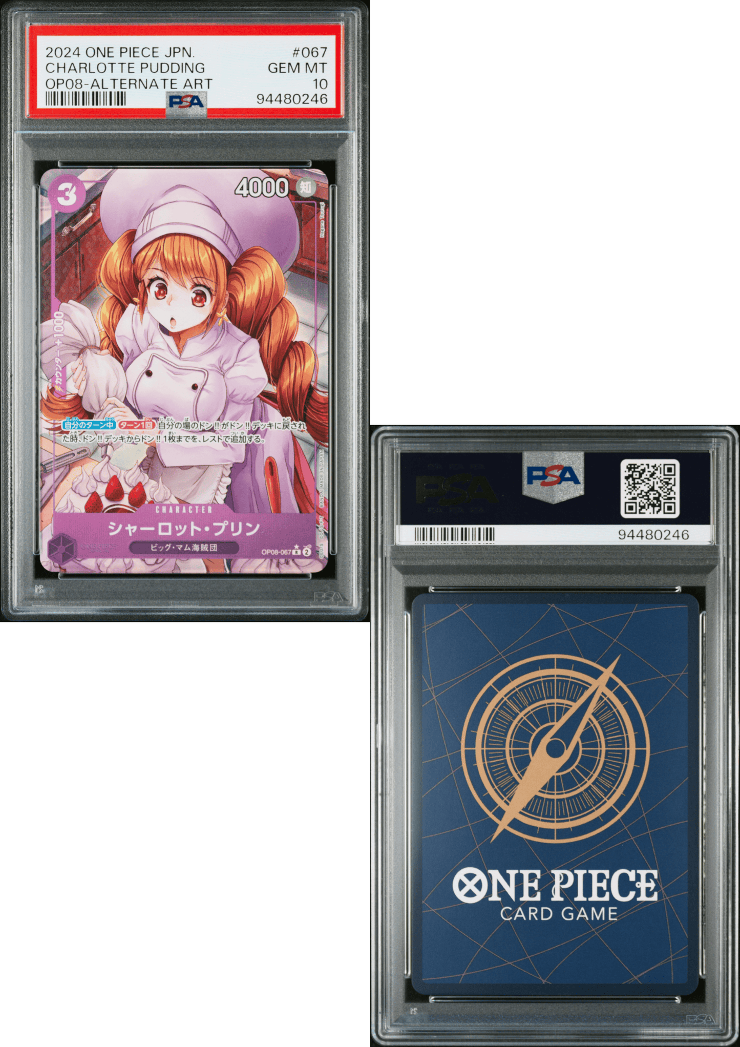 Charlotte Pudding OP08-067 R (Parallel) - One Piece | PSA