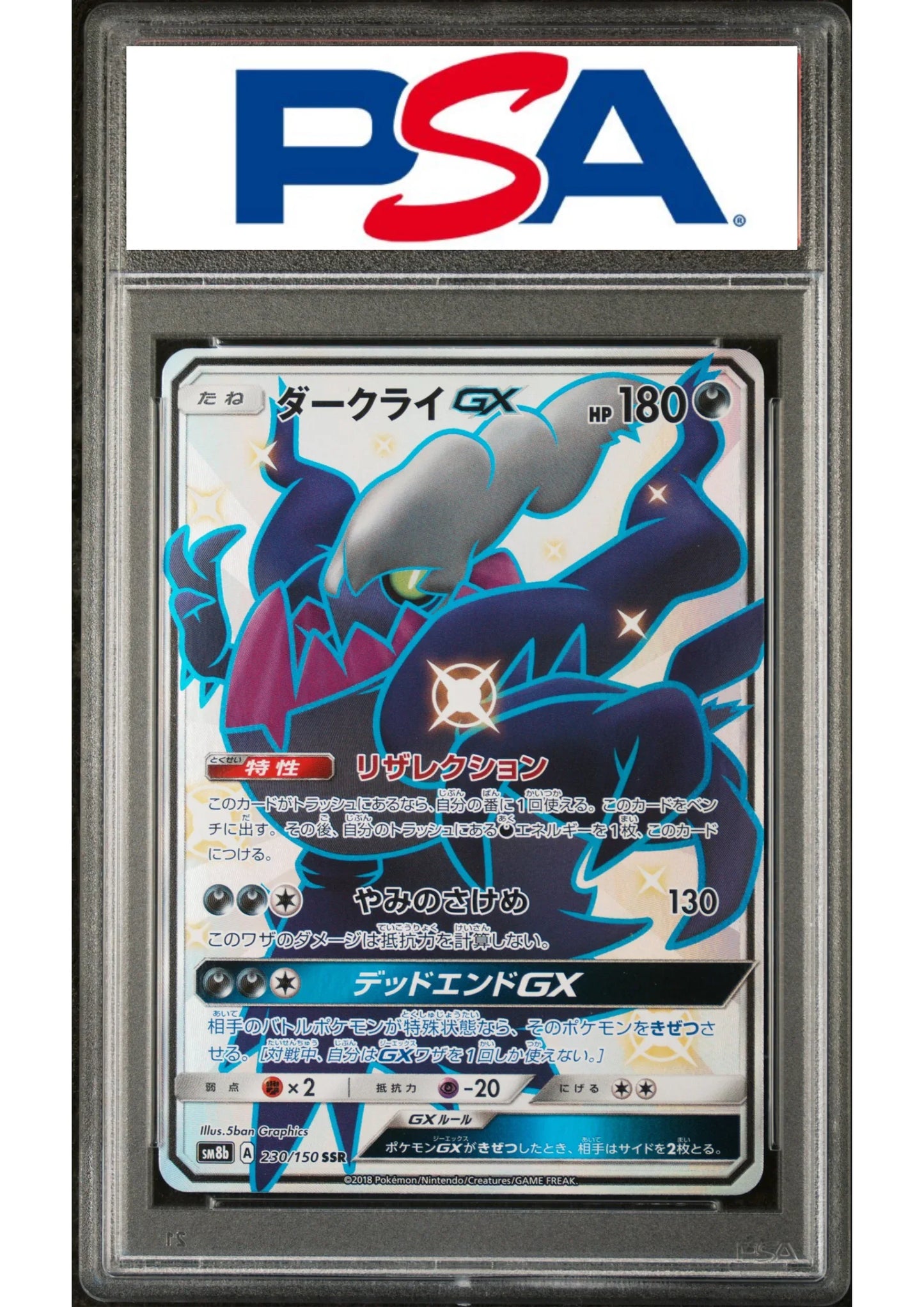 Darkrai GX 230/150 SSR - Ultra Shiny GX SM8b | PSA - ChitoroShop