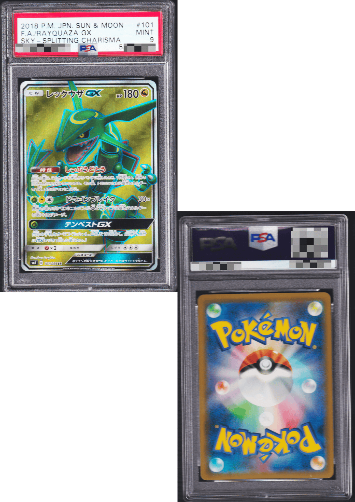 Rayquaza GX 101/096 SR - Splitting Charisma SM7 | PSA
