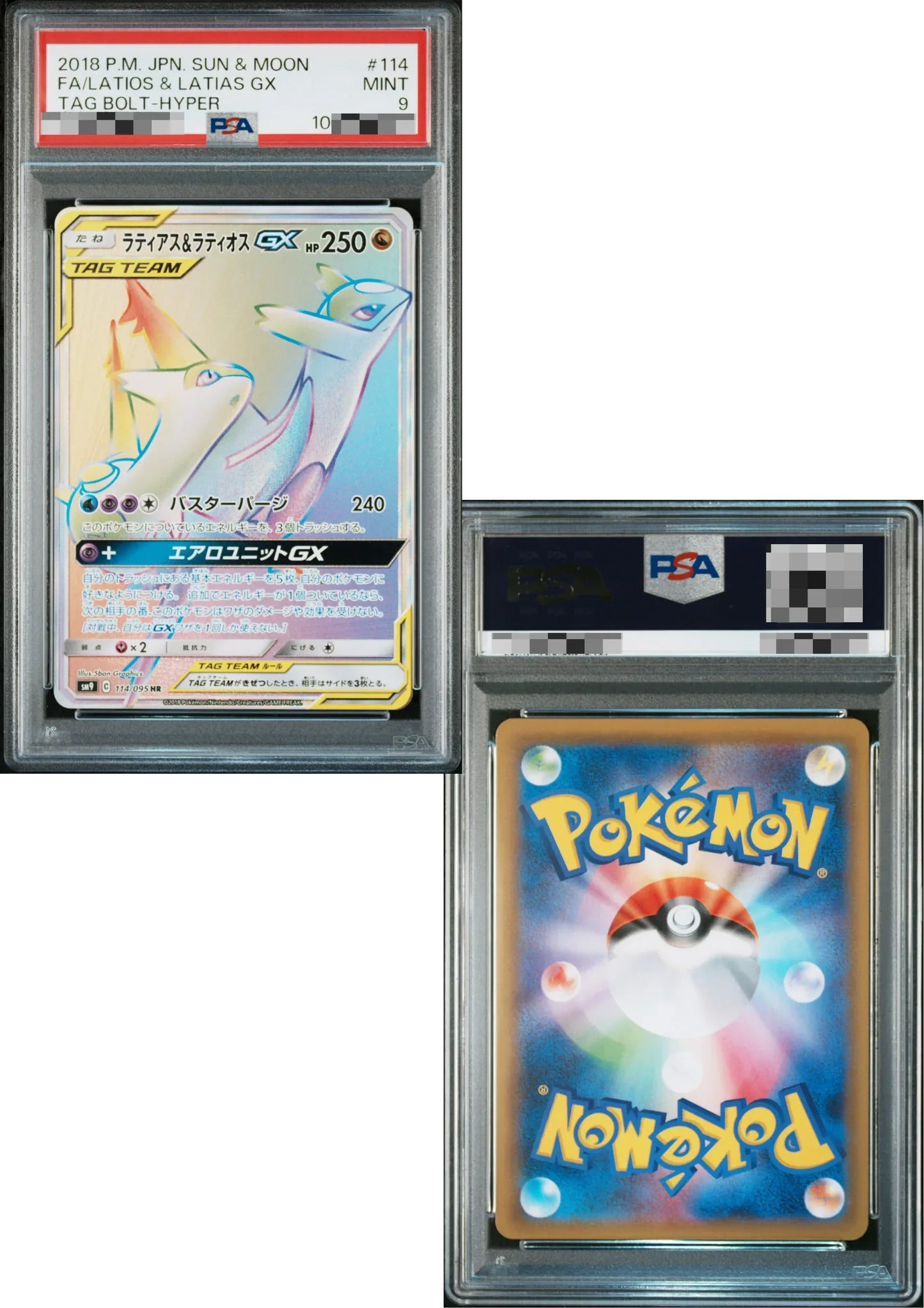 Latios & Latias GX 114/095 HR - Tag Bolt SM9 | PSA - ChitoroShop