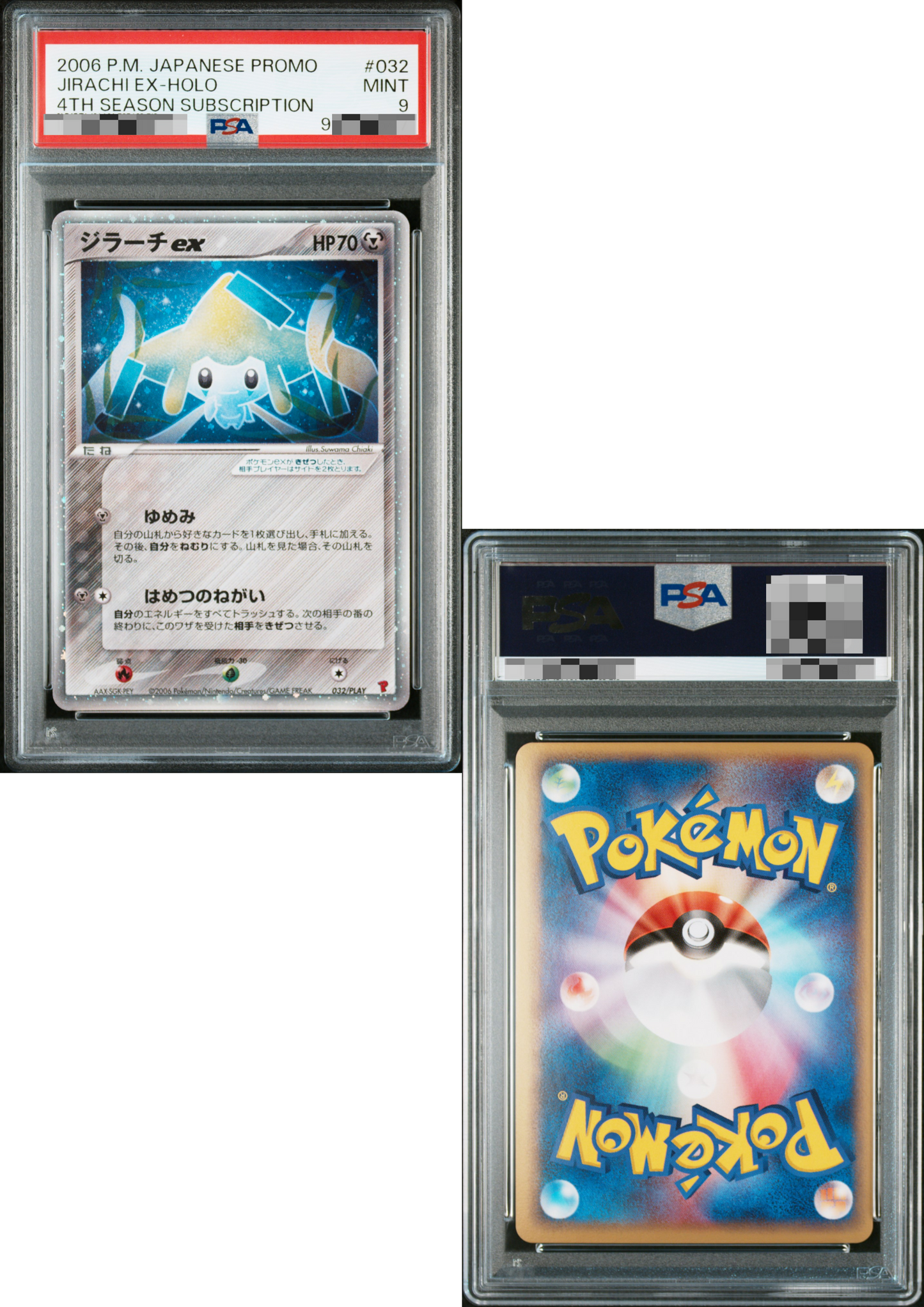 Jirachi Ex 032/Play - Players Club Promo| PSA