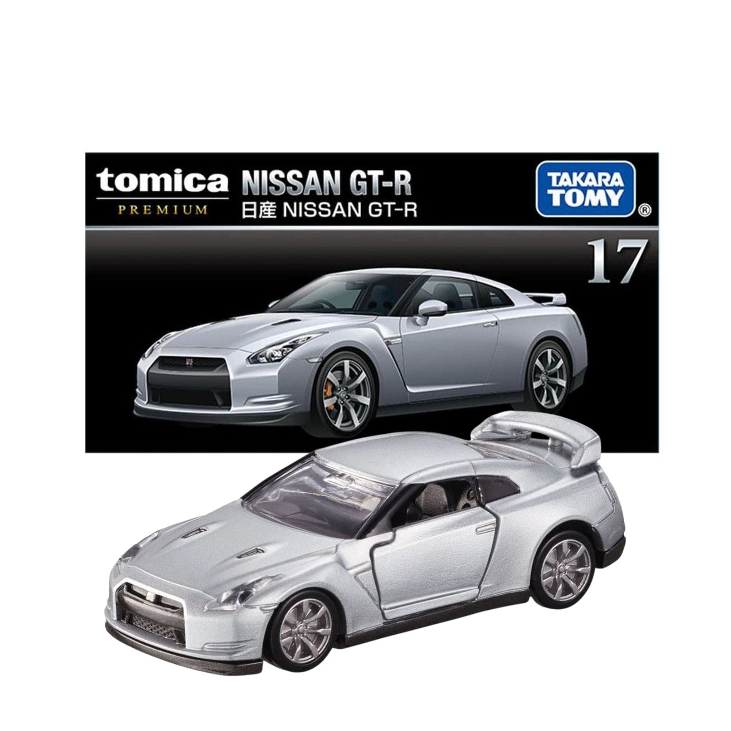 Tomica Premium No.17 Nissan Skyline GT-R