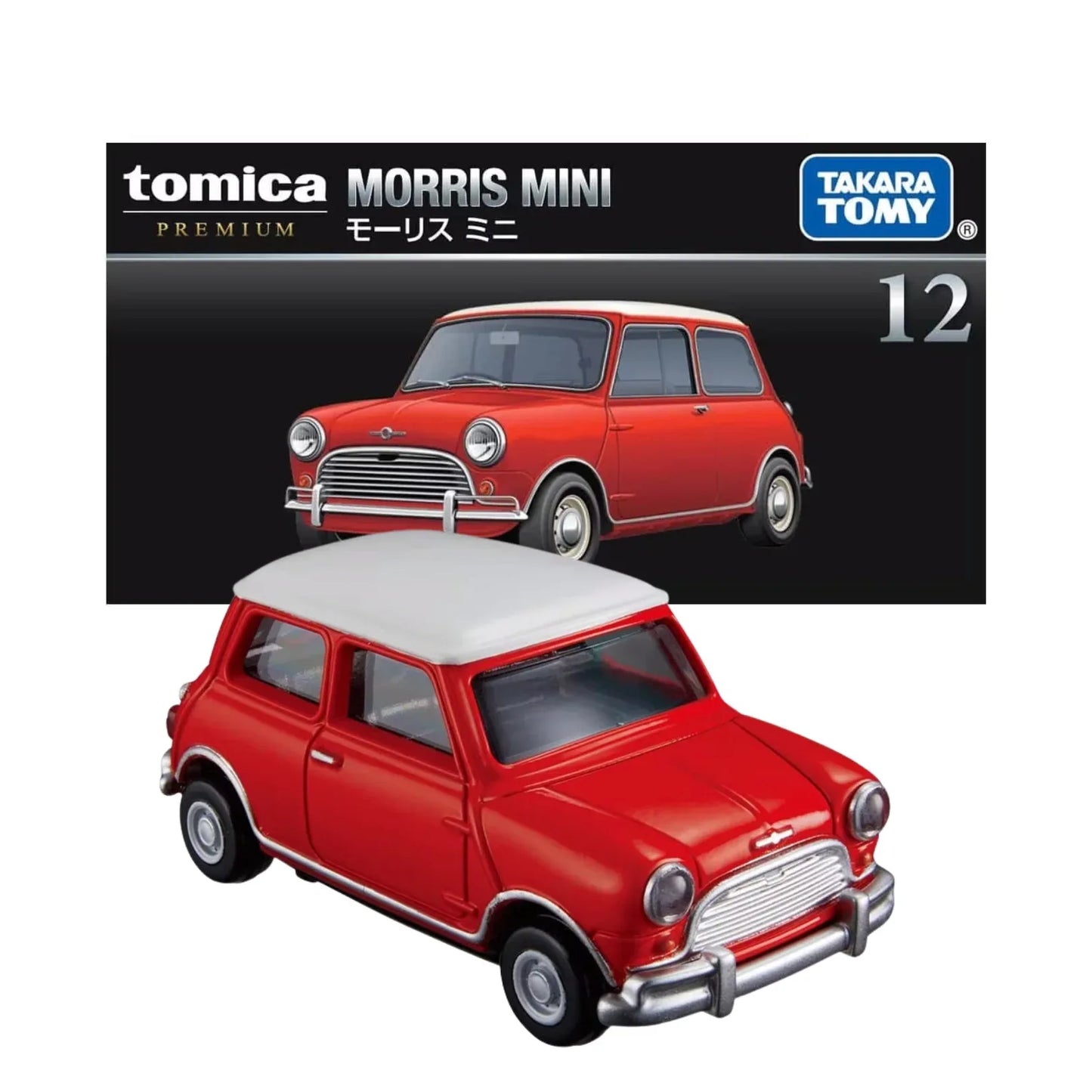 Tomica Premium No.12 Morris Mini - ChitoroShop