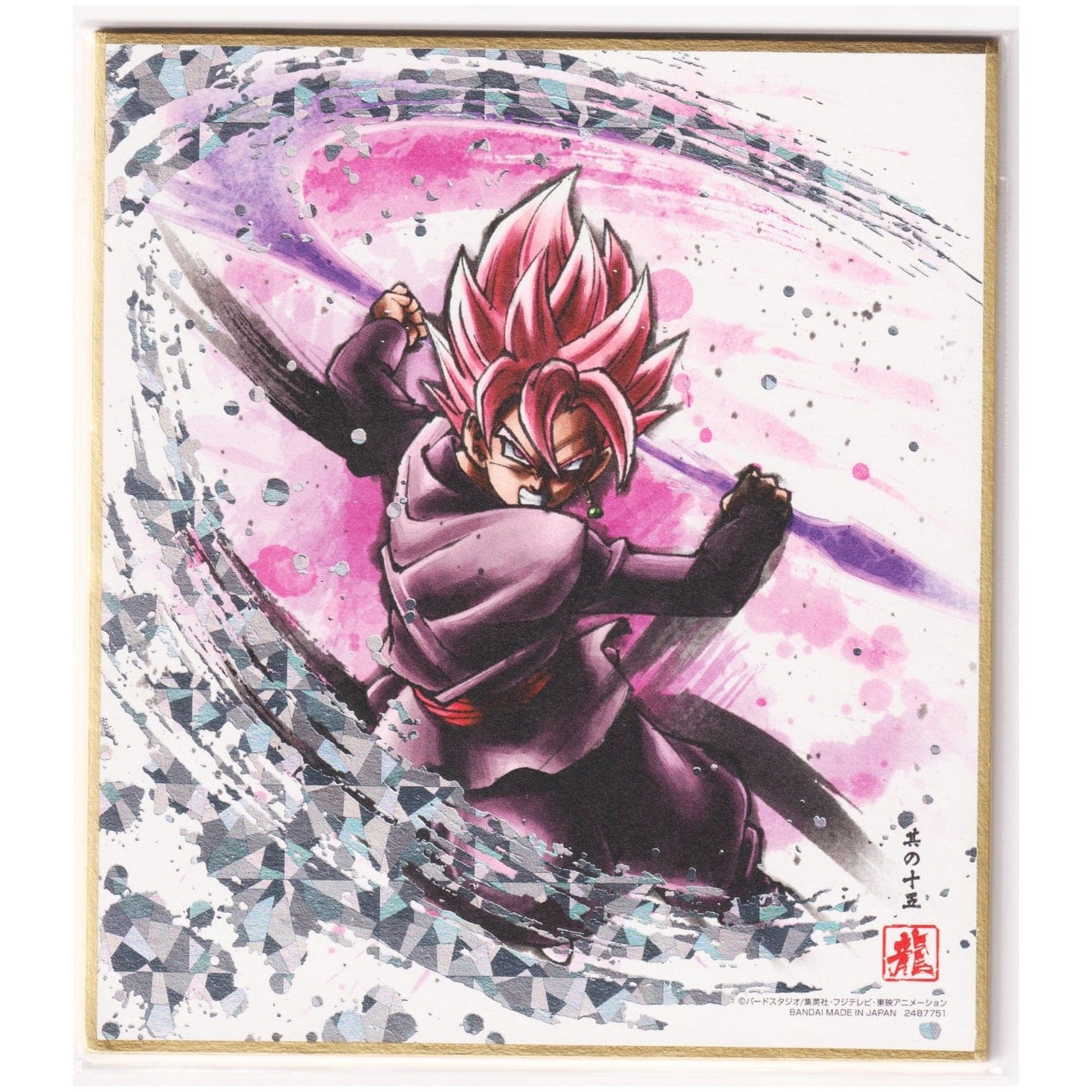 Goku Black 2487751 | Dragon Ball Shikishi ART