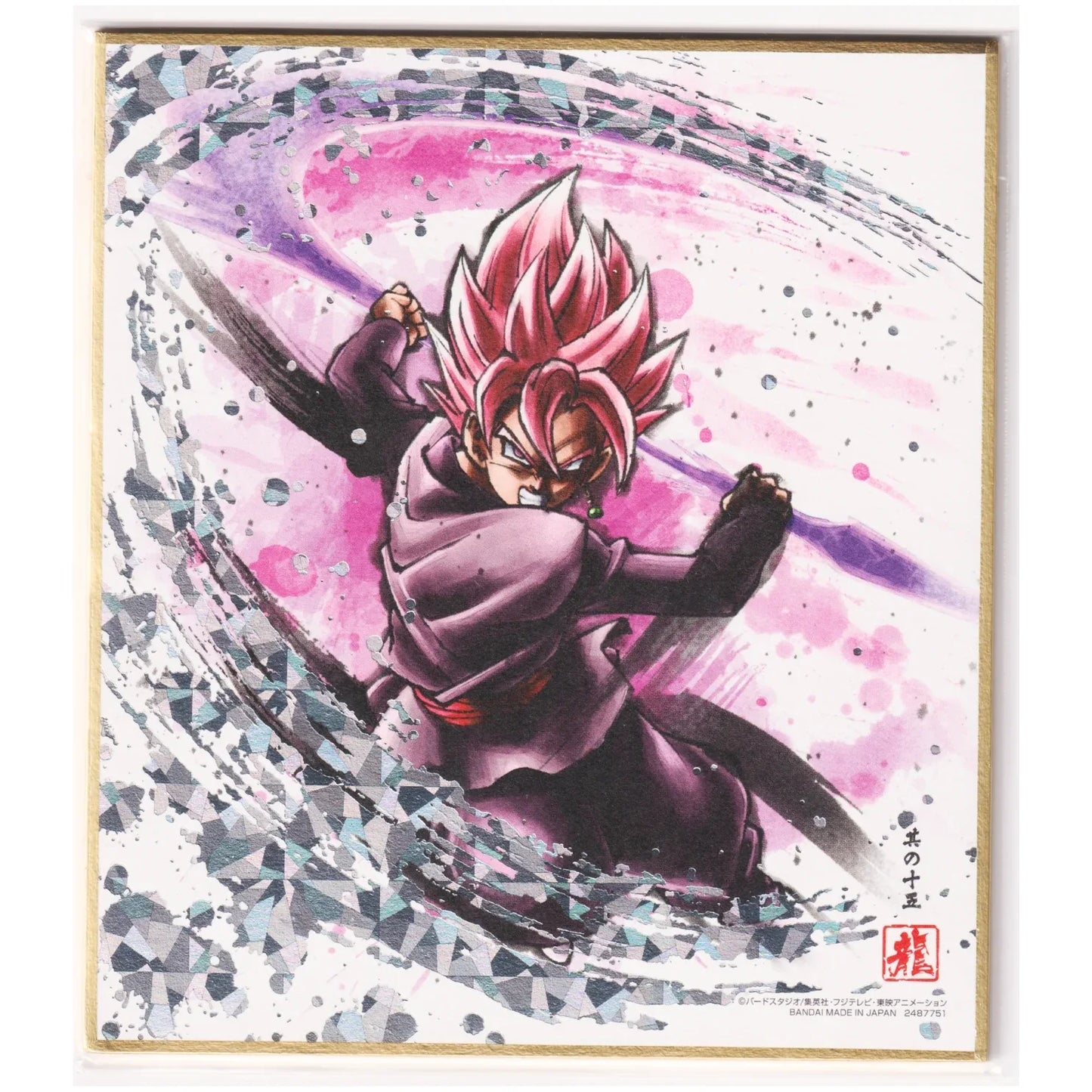 Goku Black 2487751 | Dragon Ball Shikishi ART - ChitoroShop