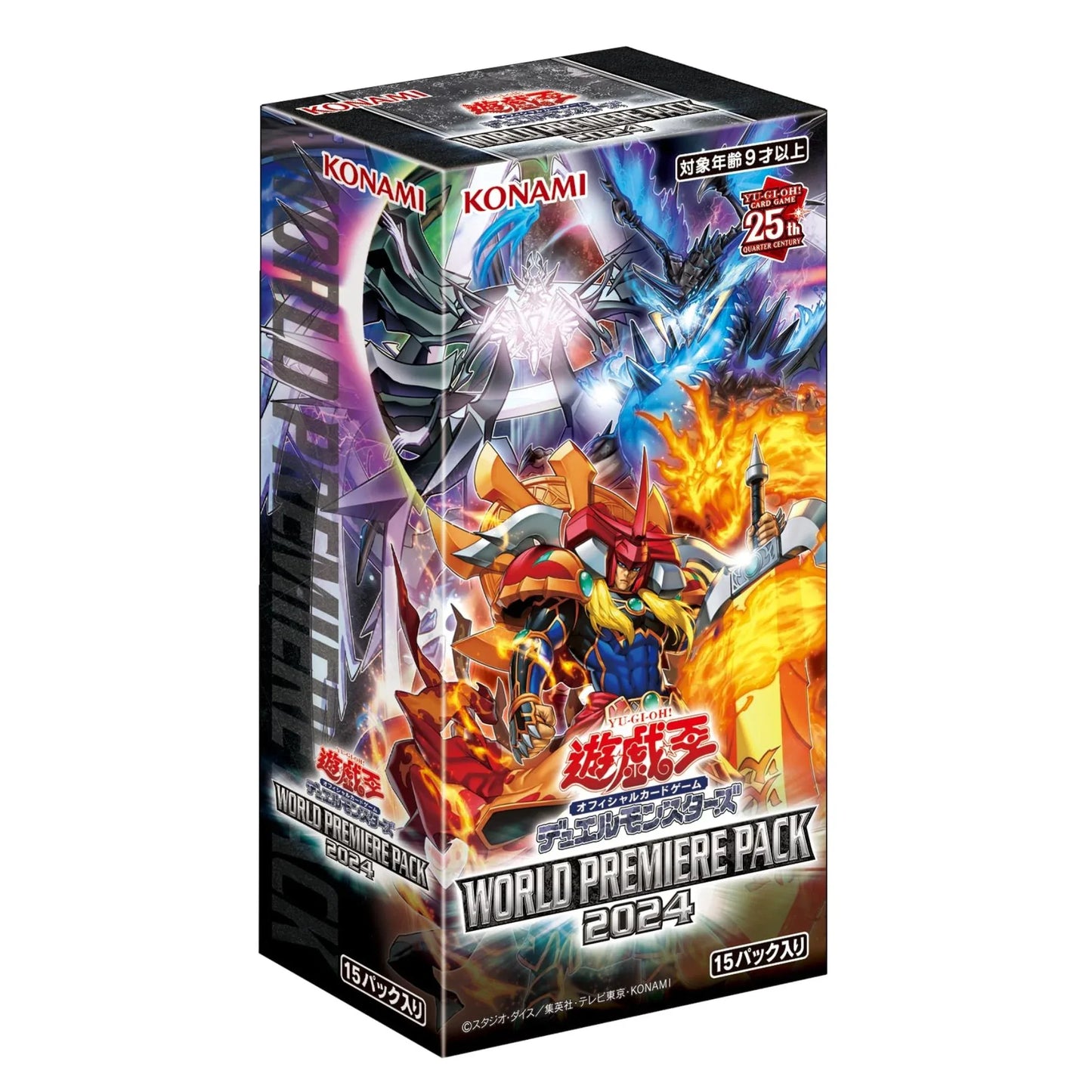 Yu-Gi-Oh! World Premiere Pack 2024 | Booster Box - ChitoroShop