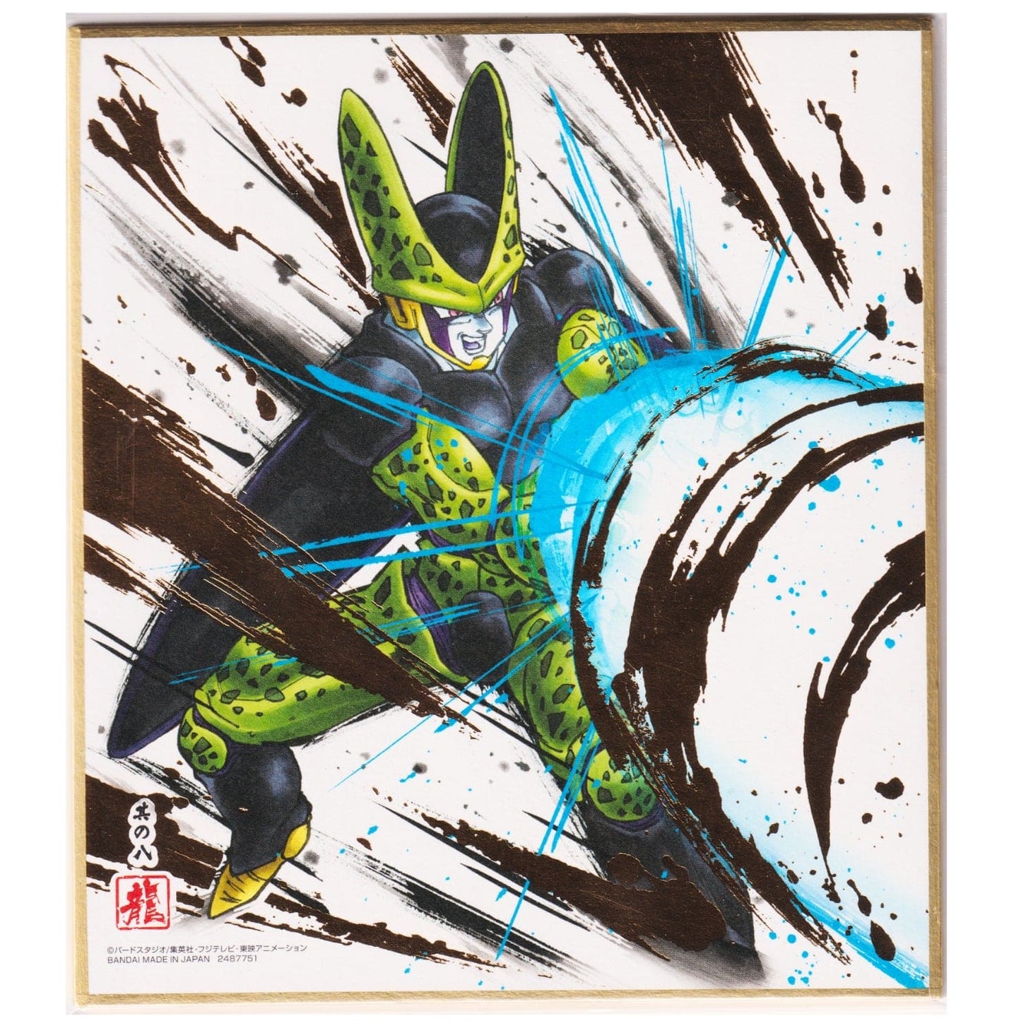 Perfect Cell 2487751 | Dragon Ball Shikishi ART