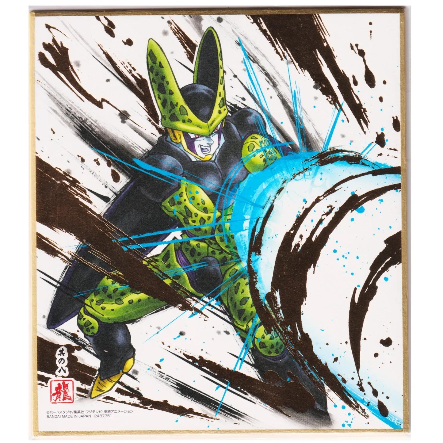 Perfect Cell 2487751 | Dragon Ball Shikishi ART - ChitoroShop